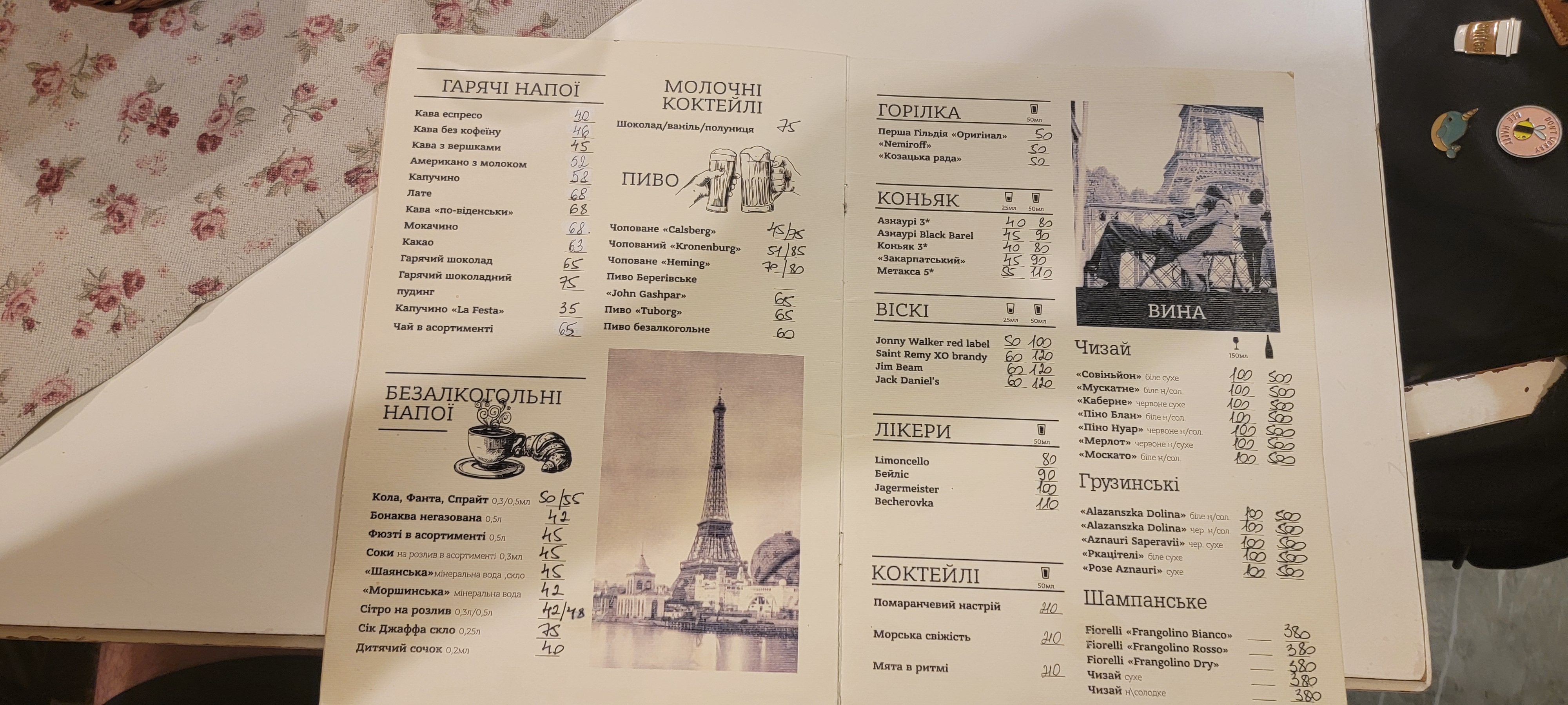 Parisel menu 6