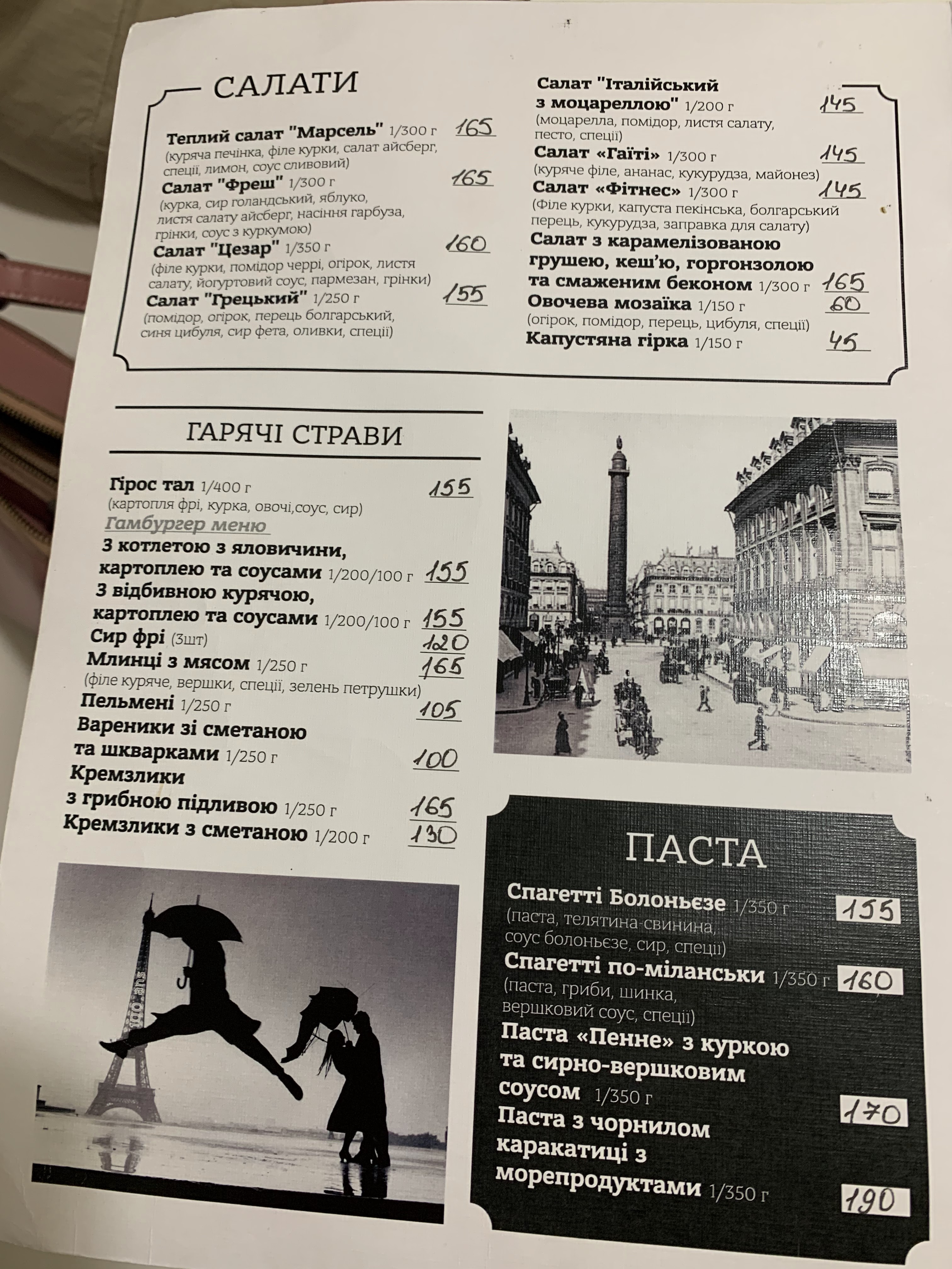 Parisel menu 8