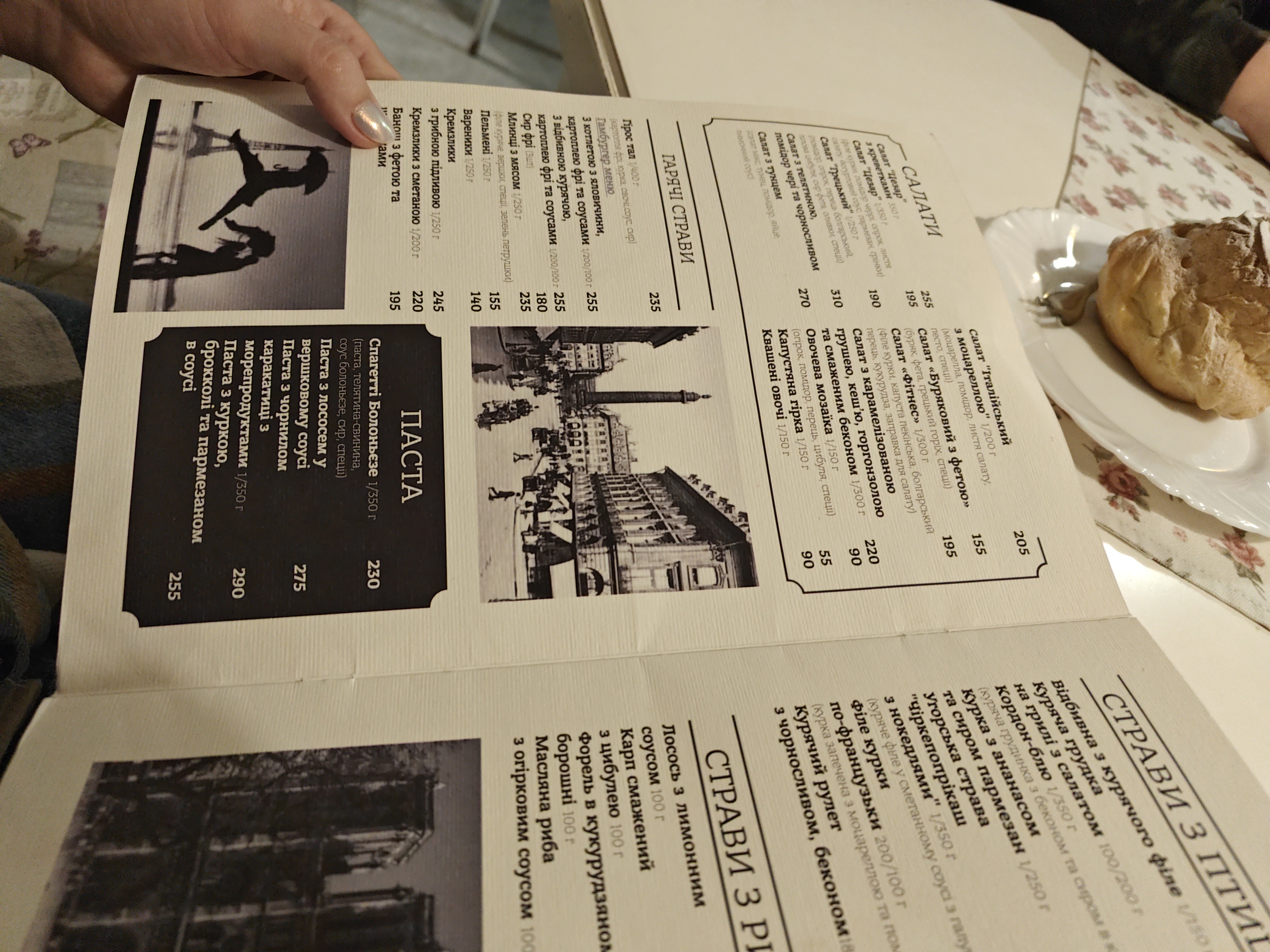 Parisel menu 9
