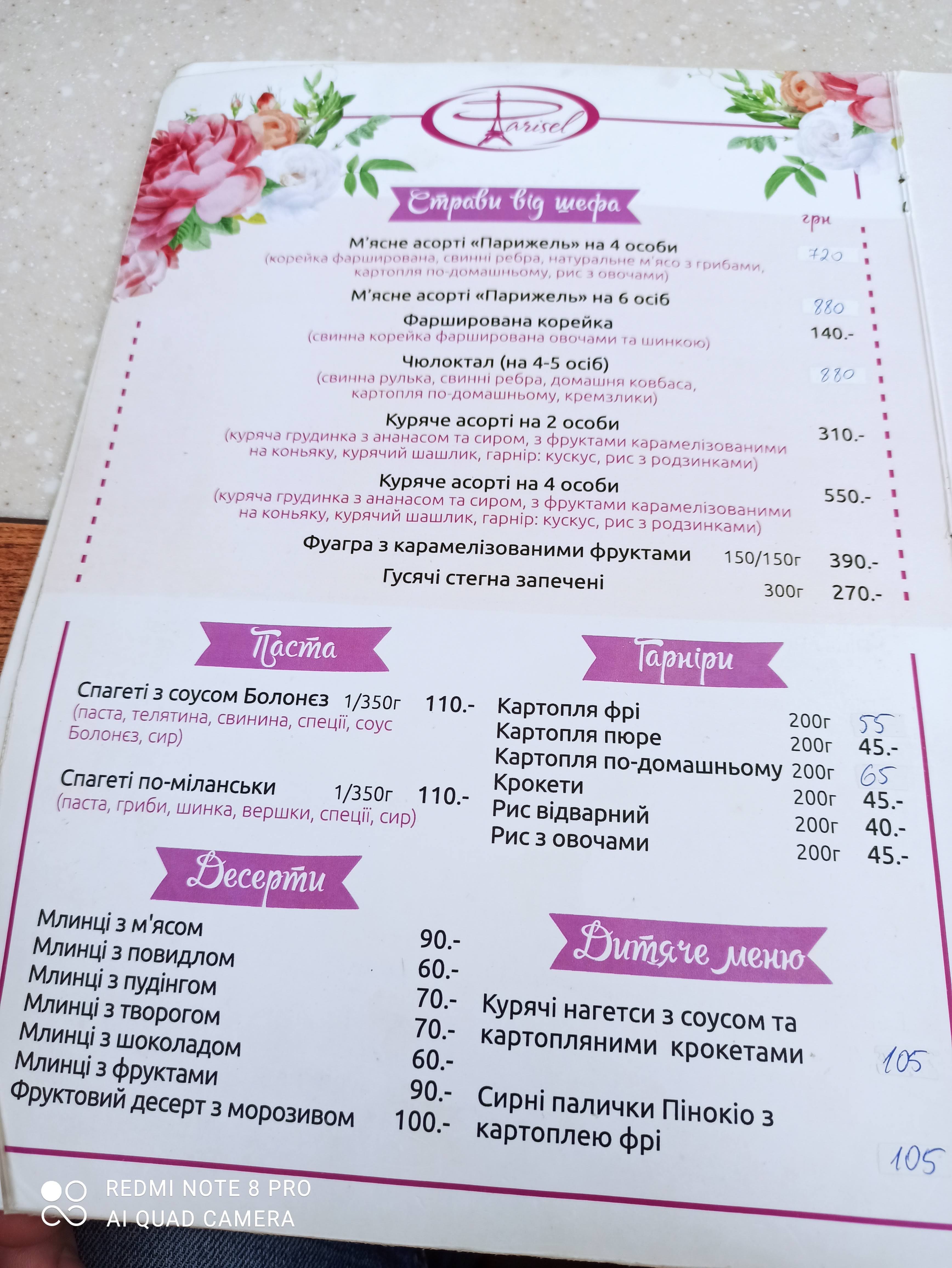Parisel menu 10