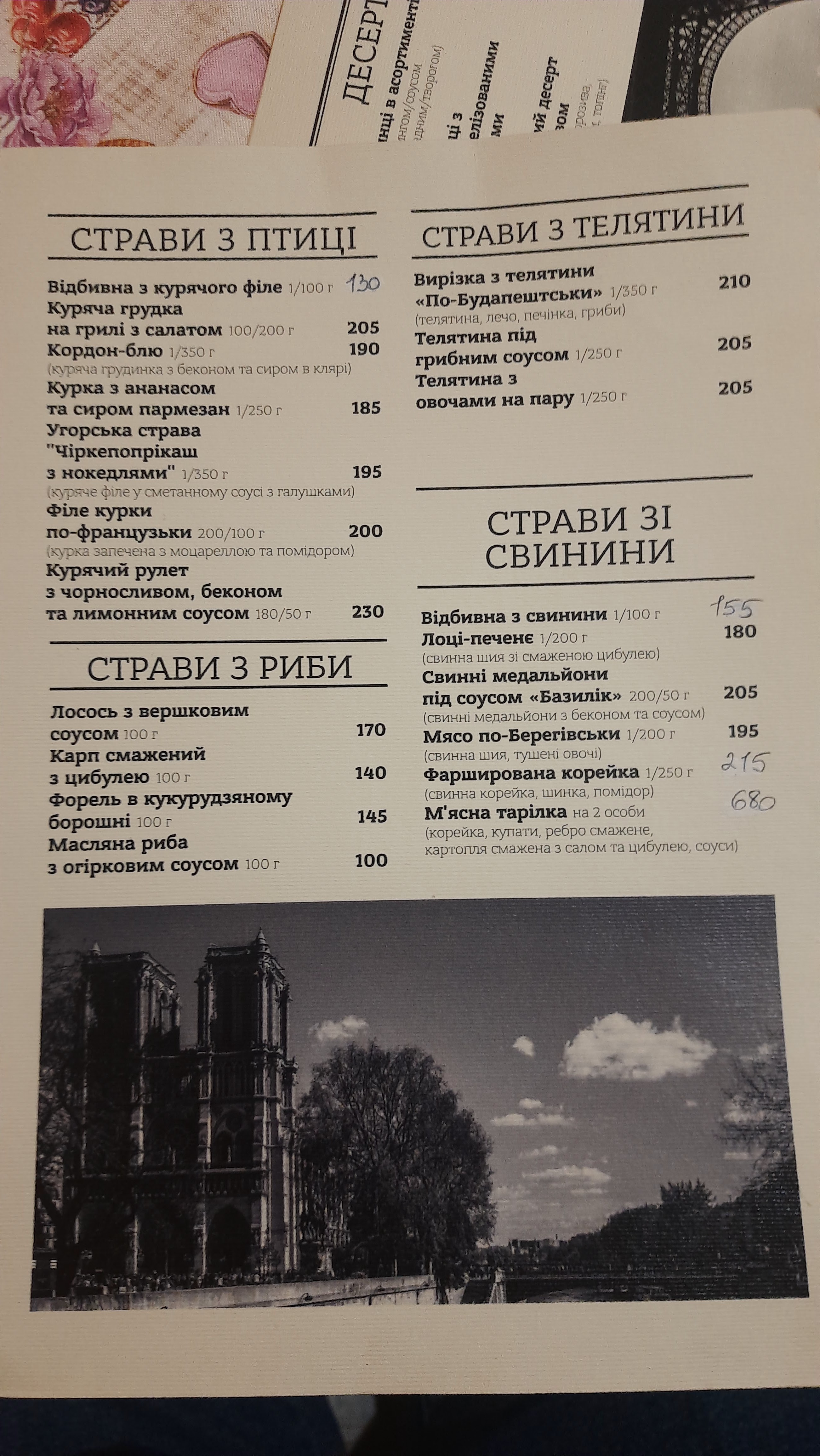 Parisel menu 12
