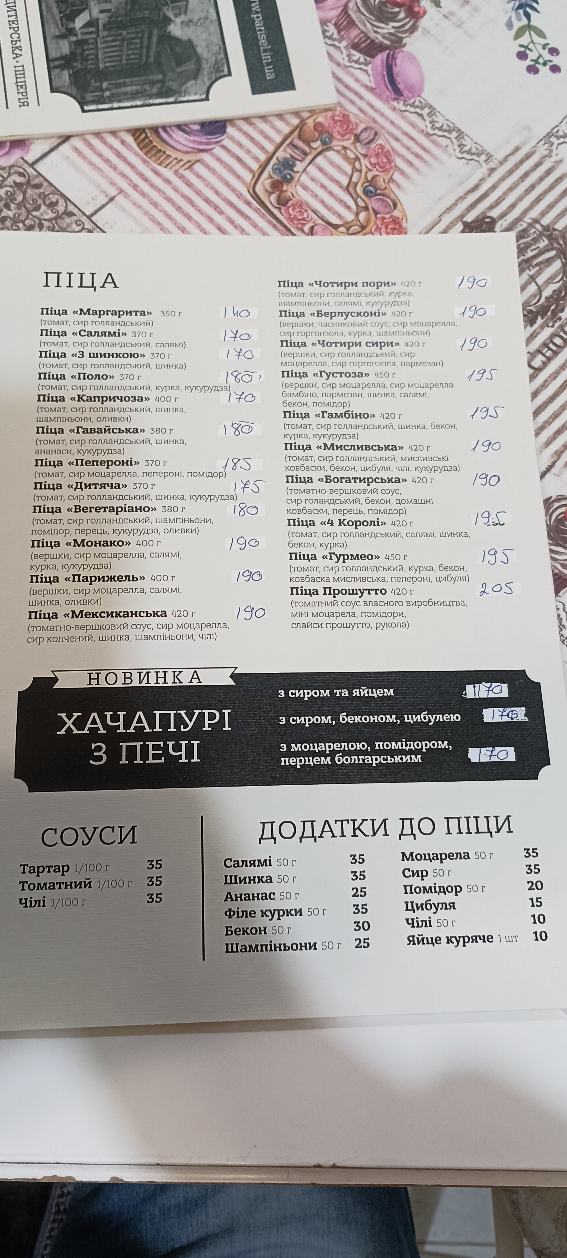 Millenium menu 3