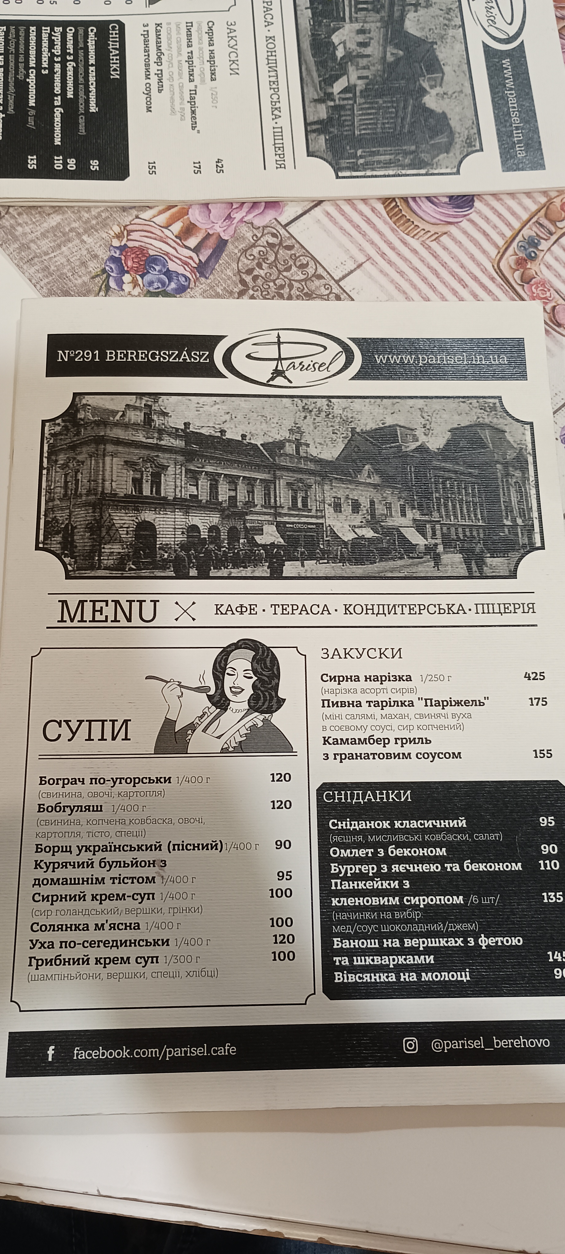 Millenium menu 4