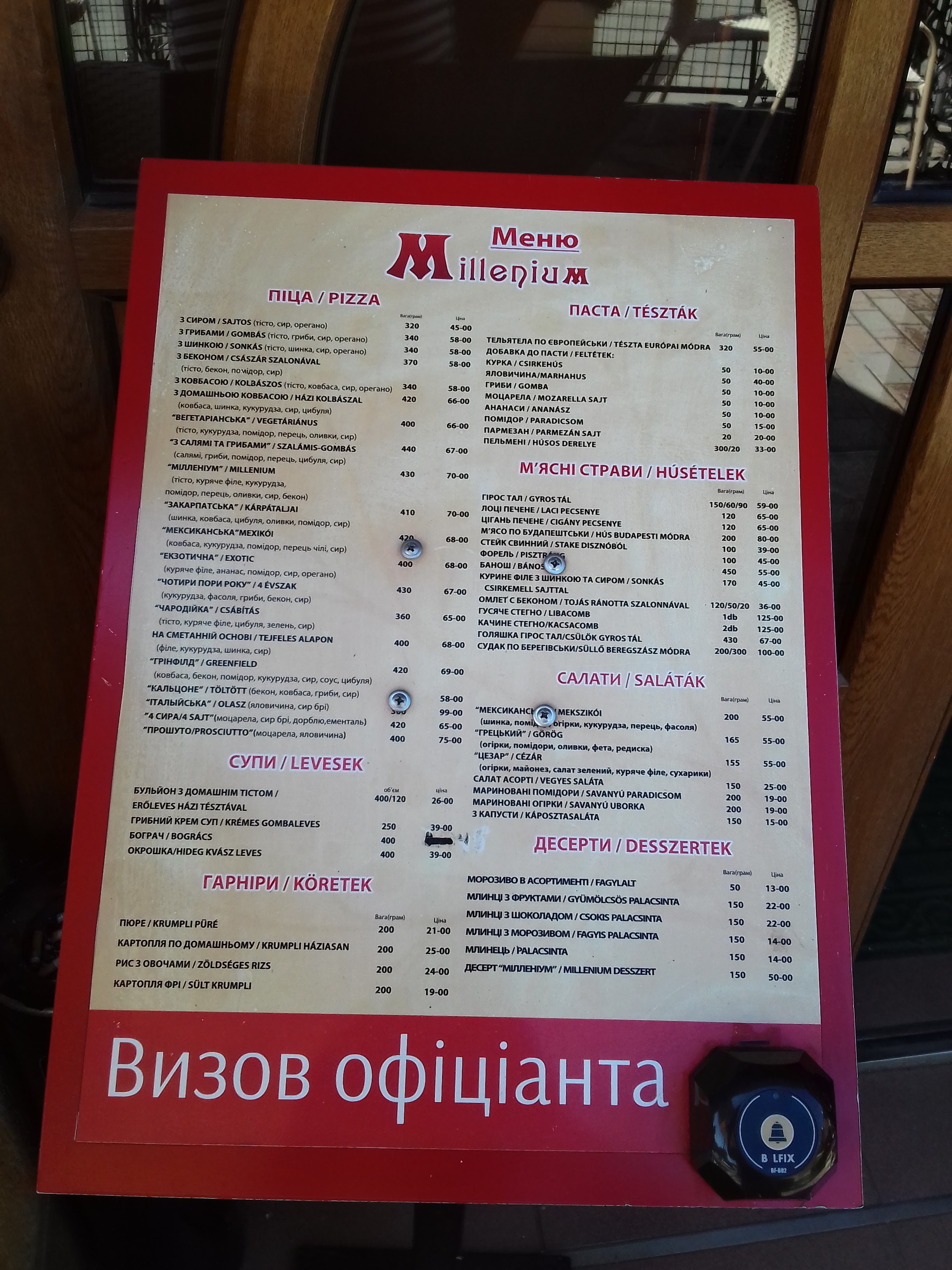 Millenium menu 6