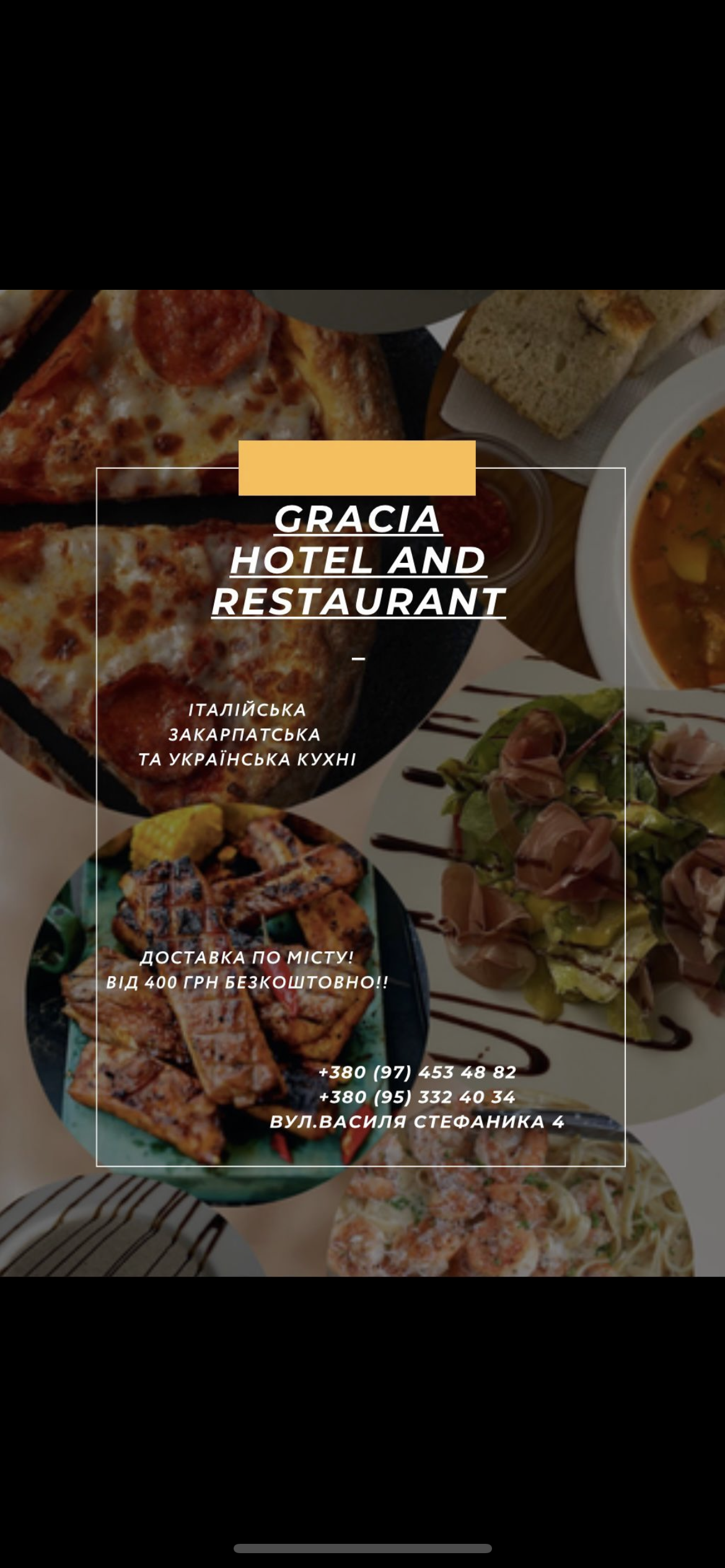Gracia Plus Hotel restaurant menu 1