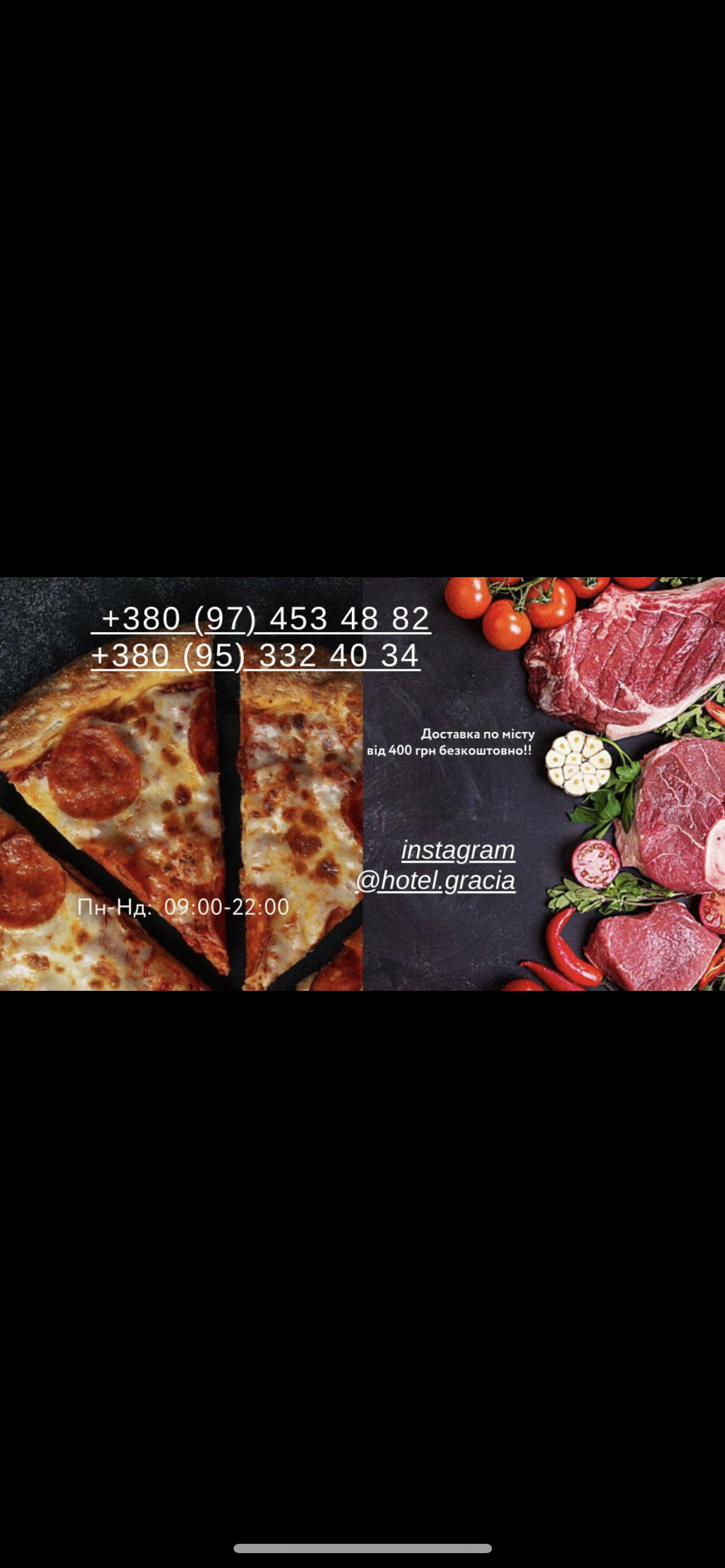 Gracia Plus Hotel restaurant menu 2
