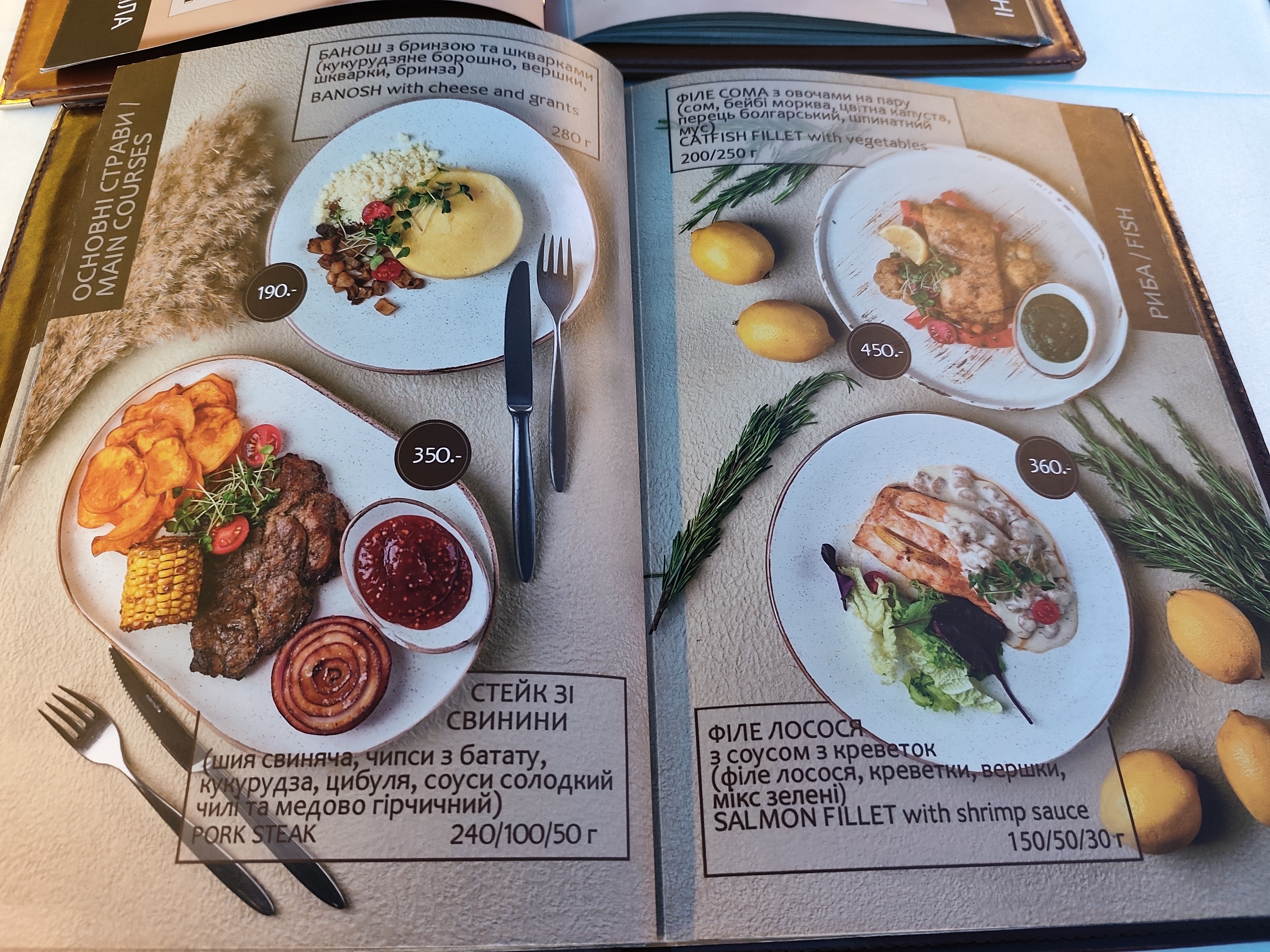 Restoran Zhayvoronok menu 1