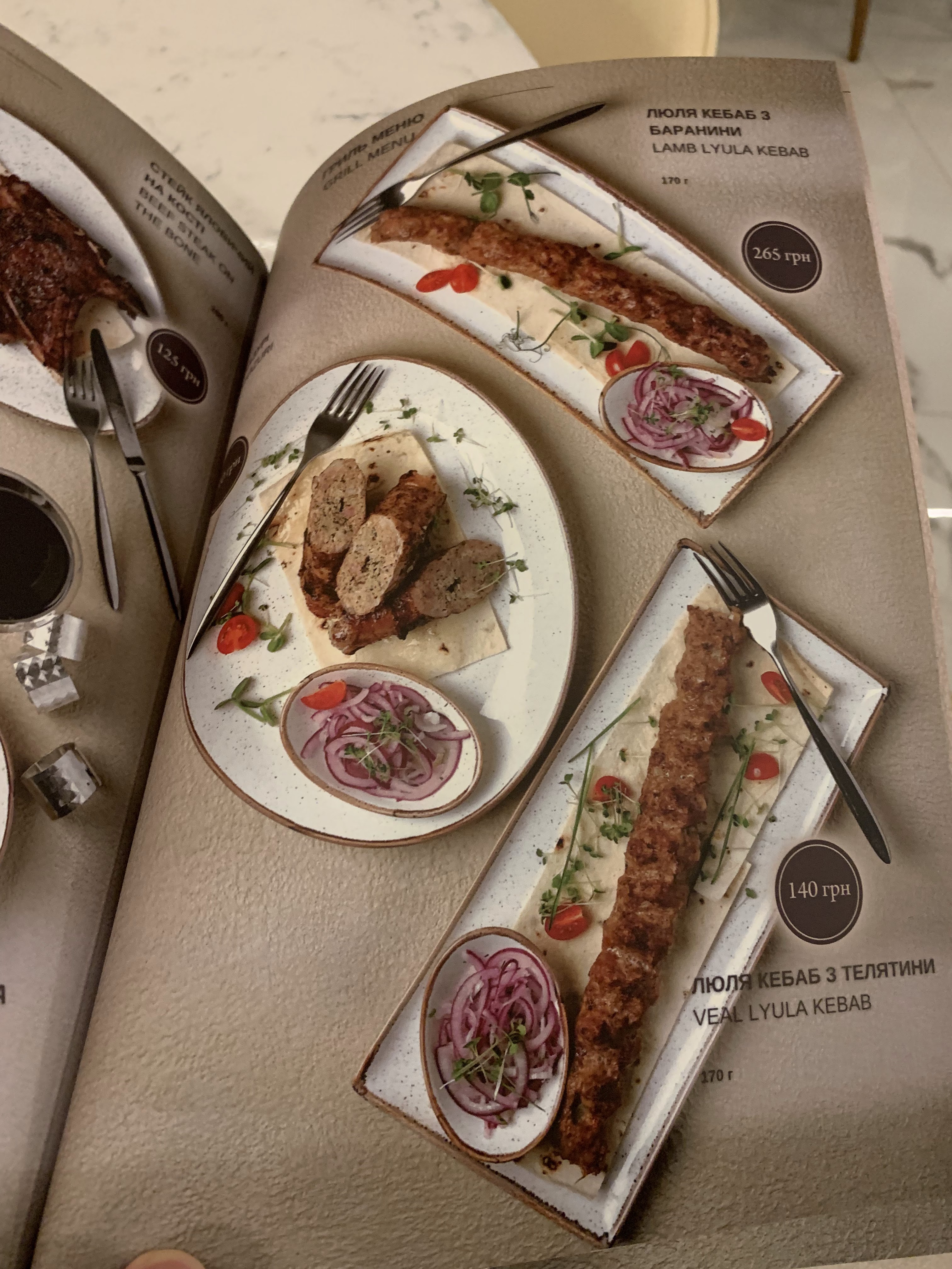 Restoran Zhayvoronok menu 6