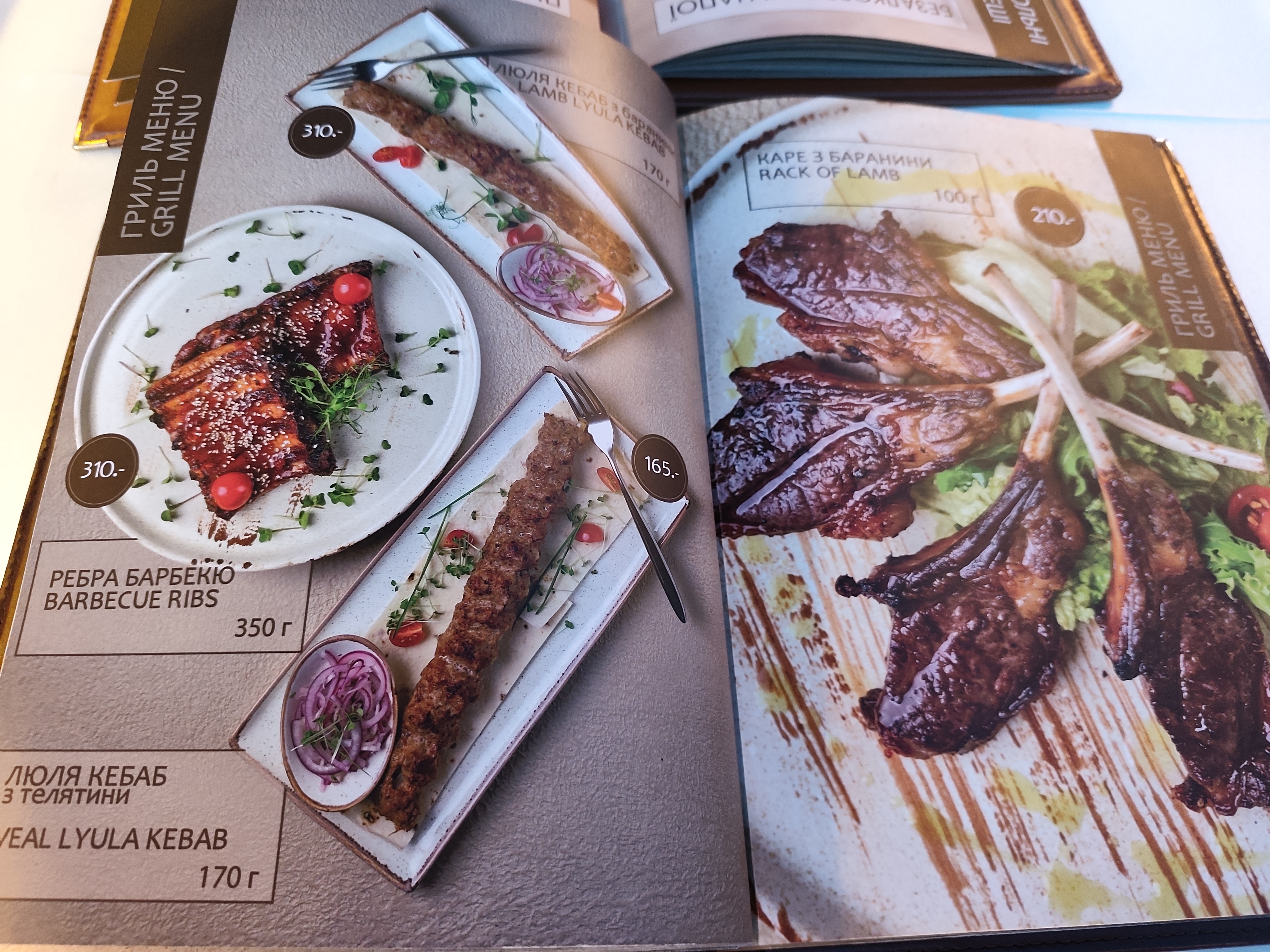 Restoran Zhayvoronok menu 8