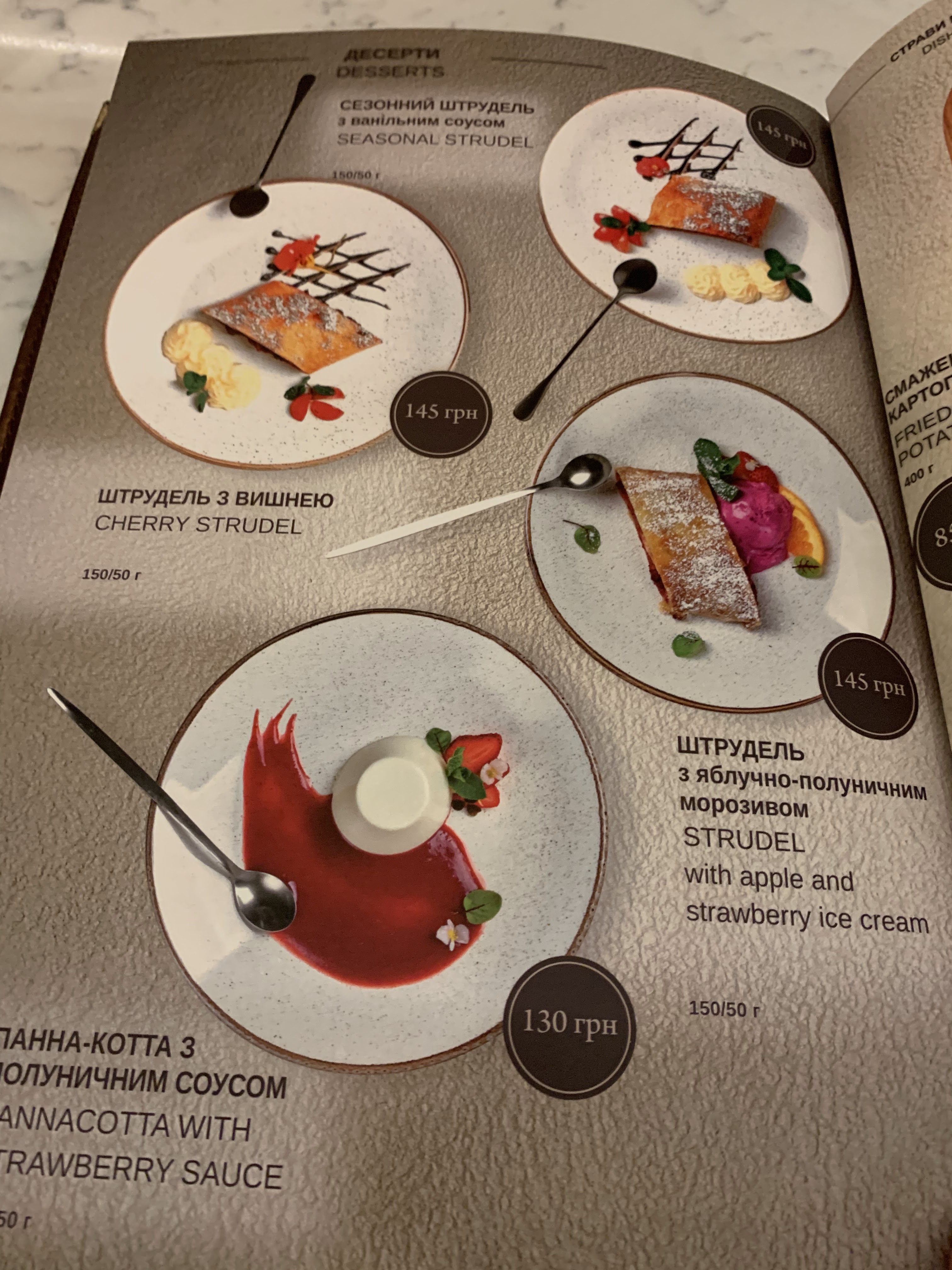 Restoran Zhayvoronok menu 10