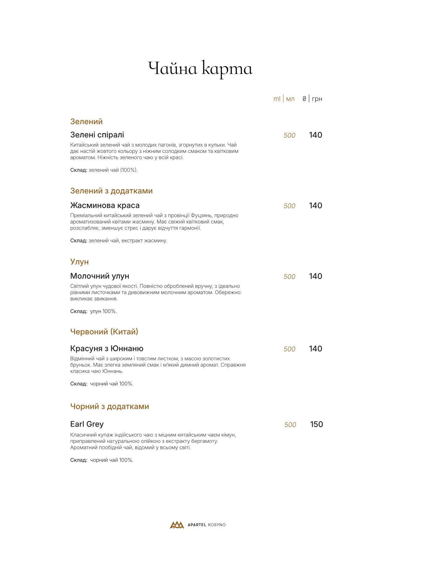 GRANO menu 1
