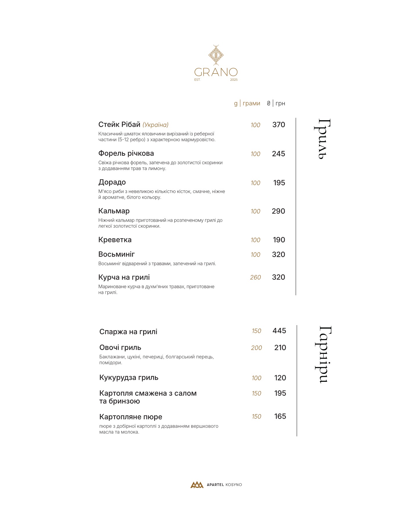 GRANO menu 2