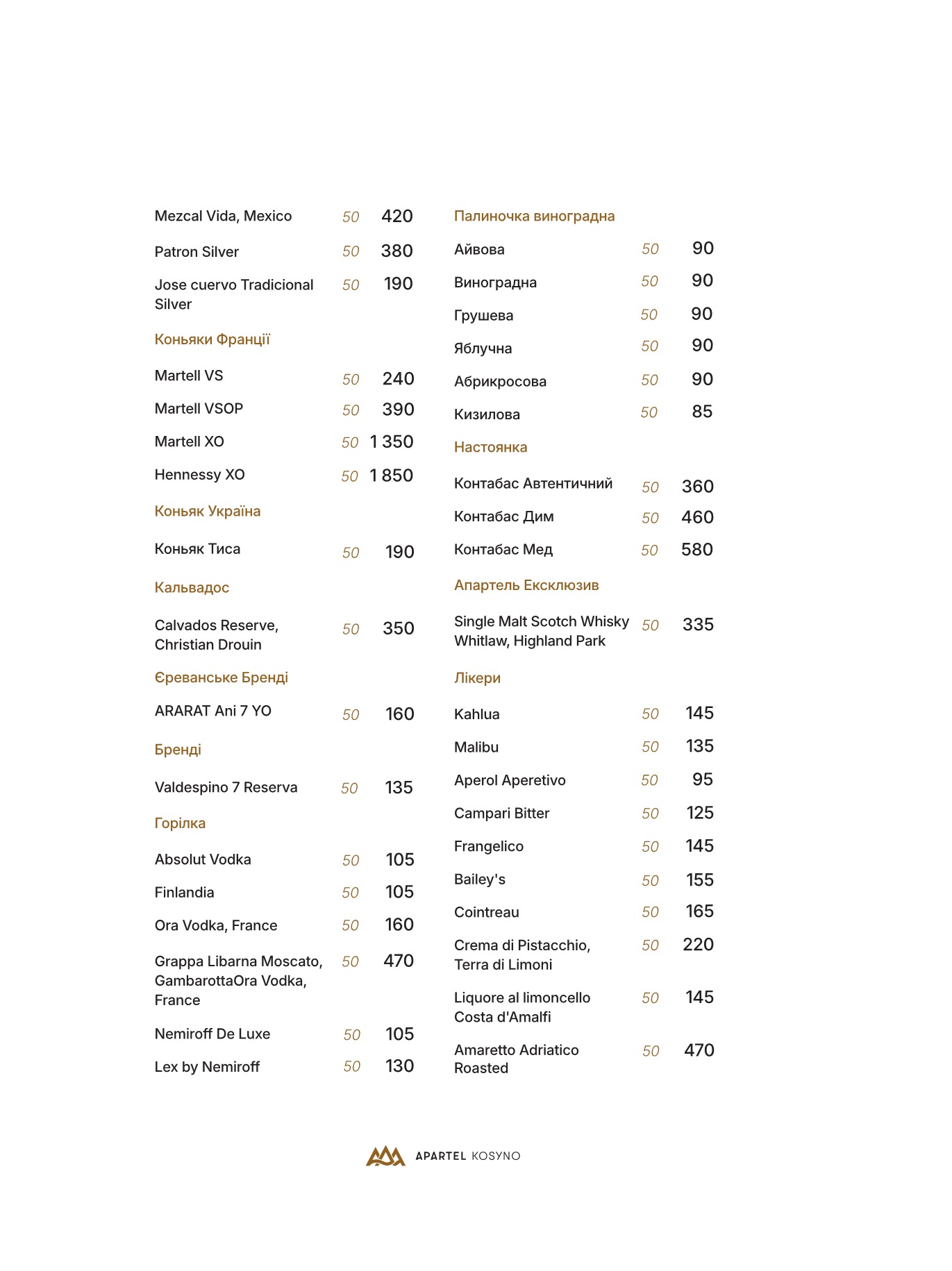 GRANO menu 3