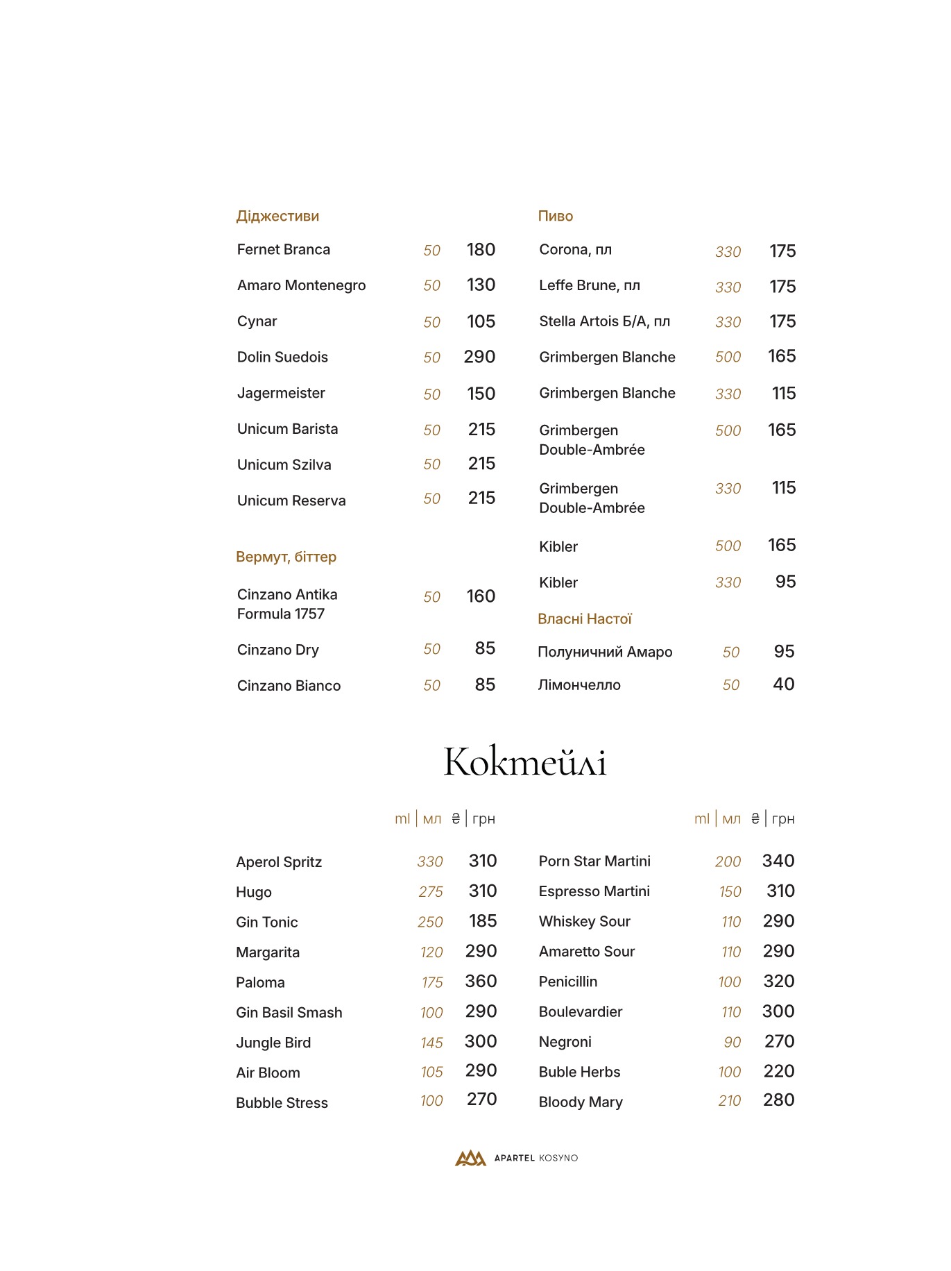 GRANO menu 4
