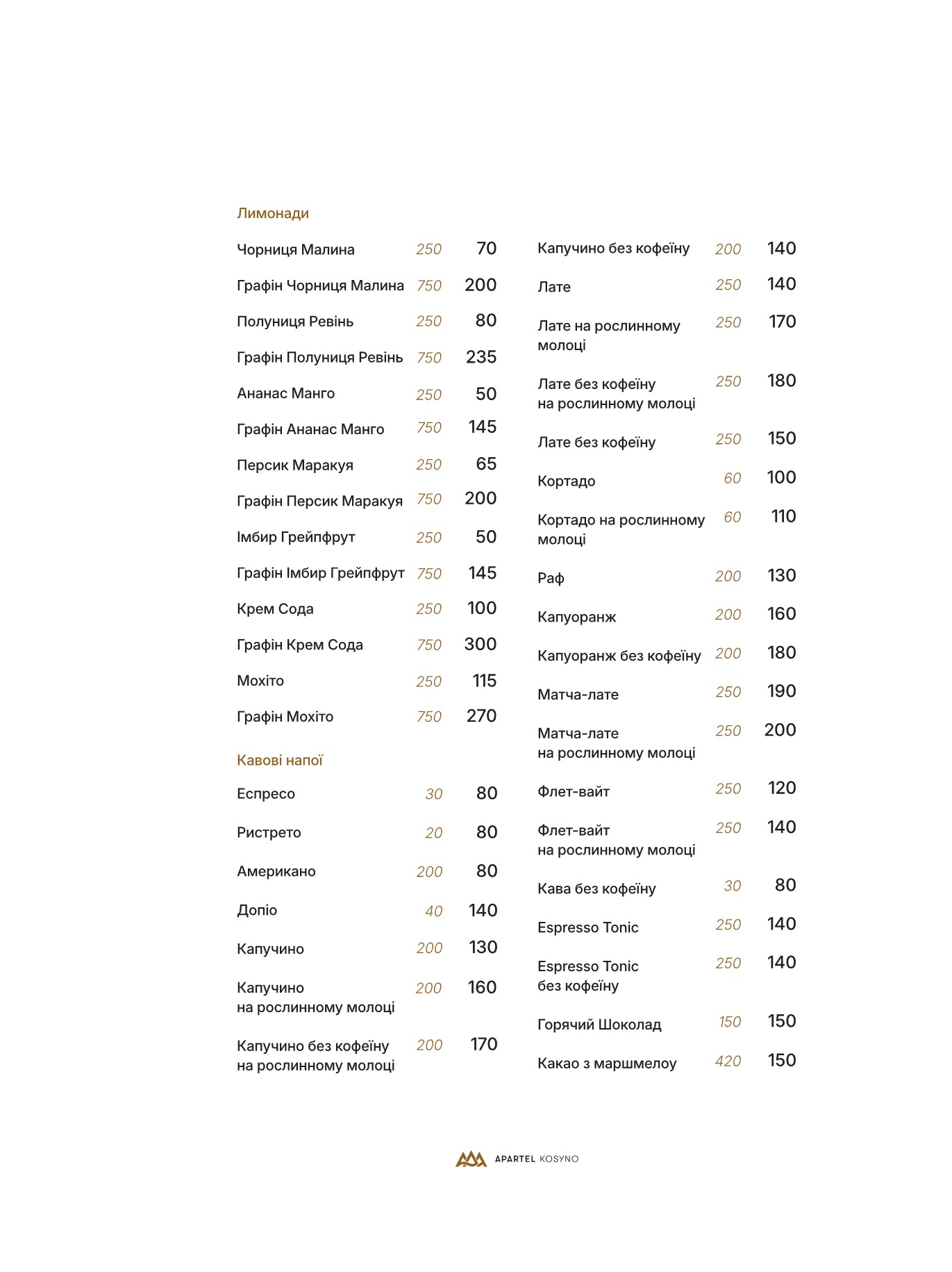 GRANO menu 6