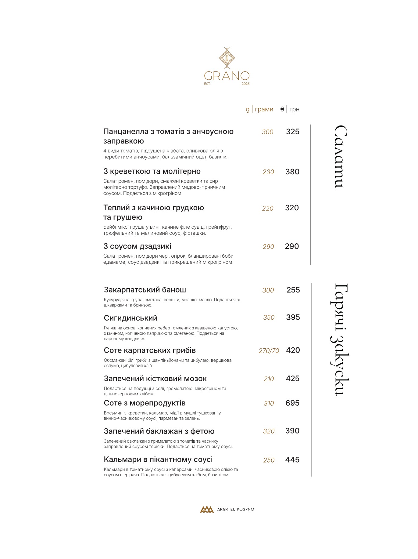 GRANO menu 8