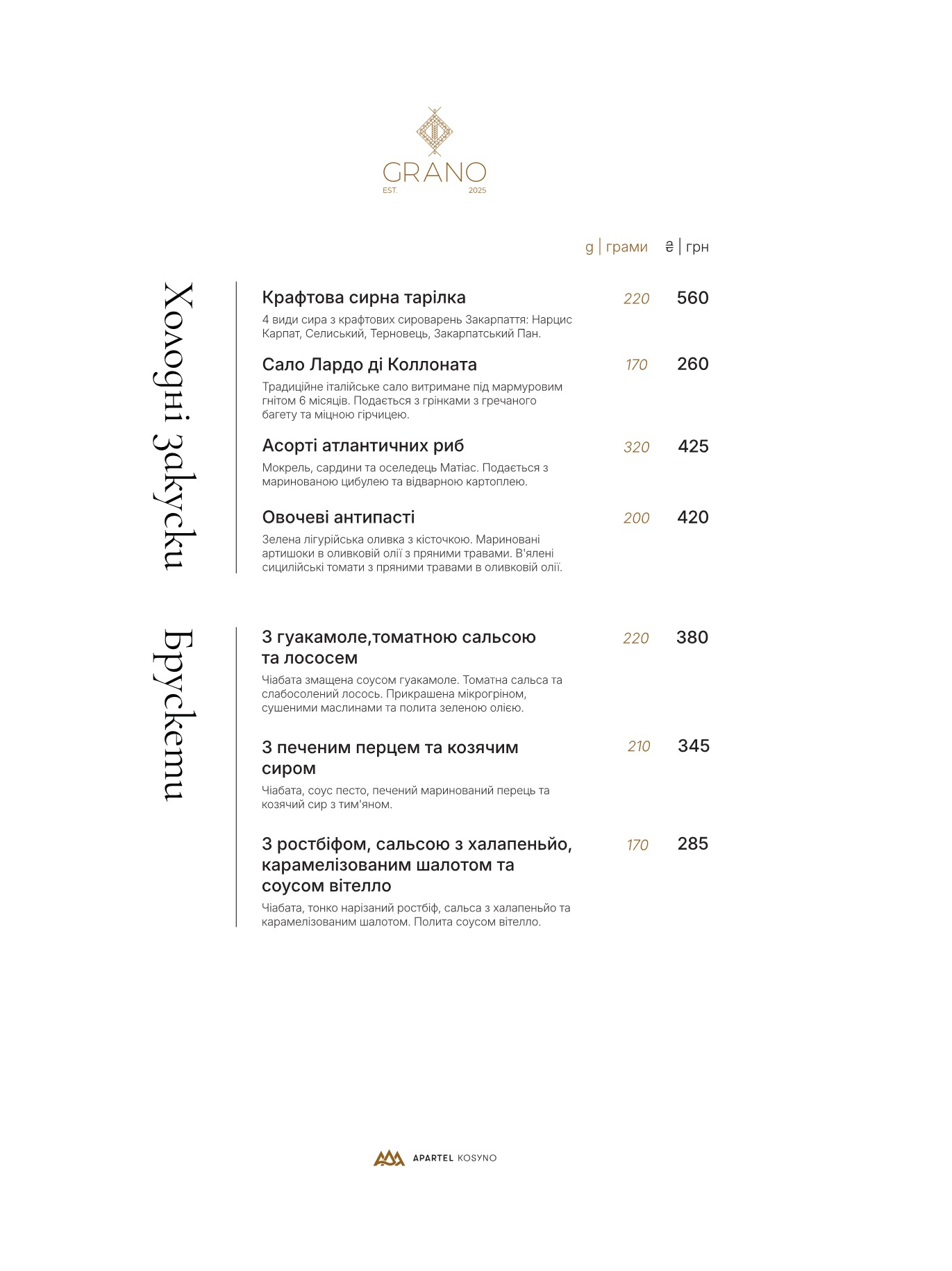 GRANO menu 9
