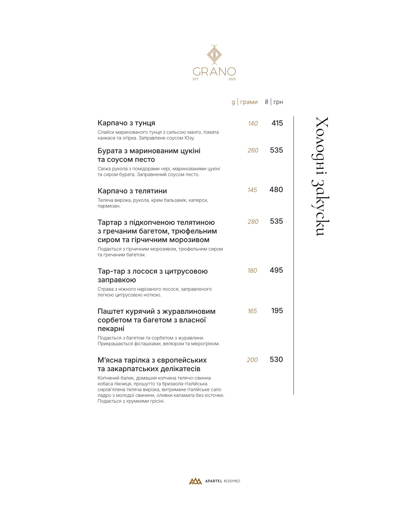 GRANO menu 11