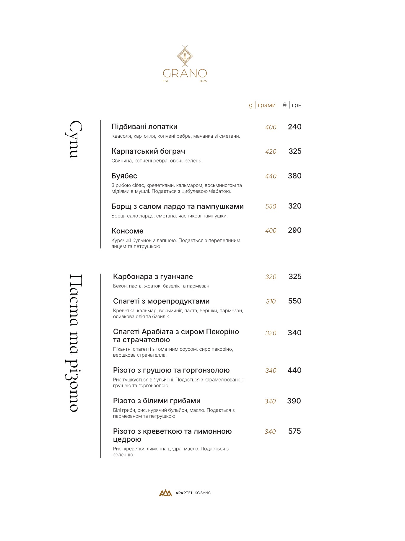 GRANO menu 12