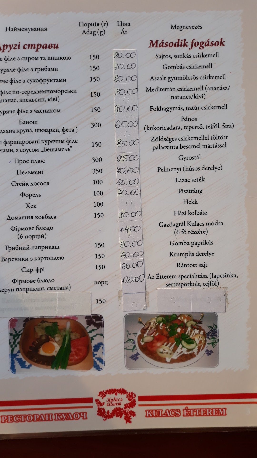 Kuloch menu 4