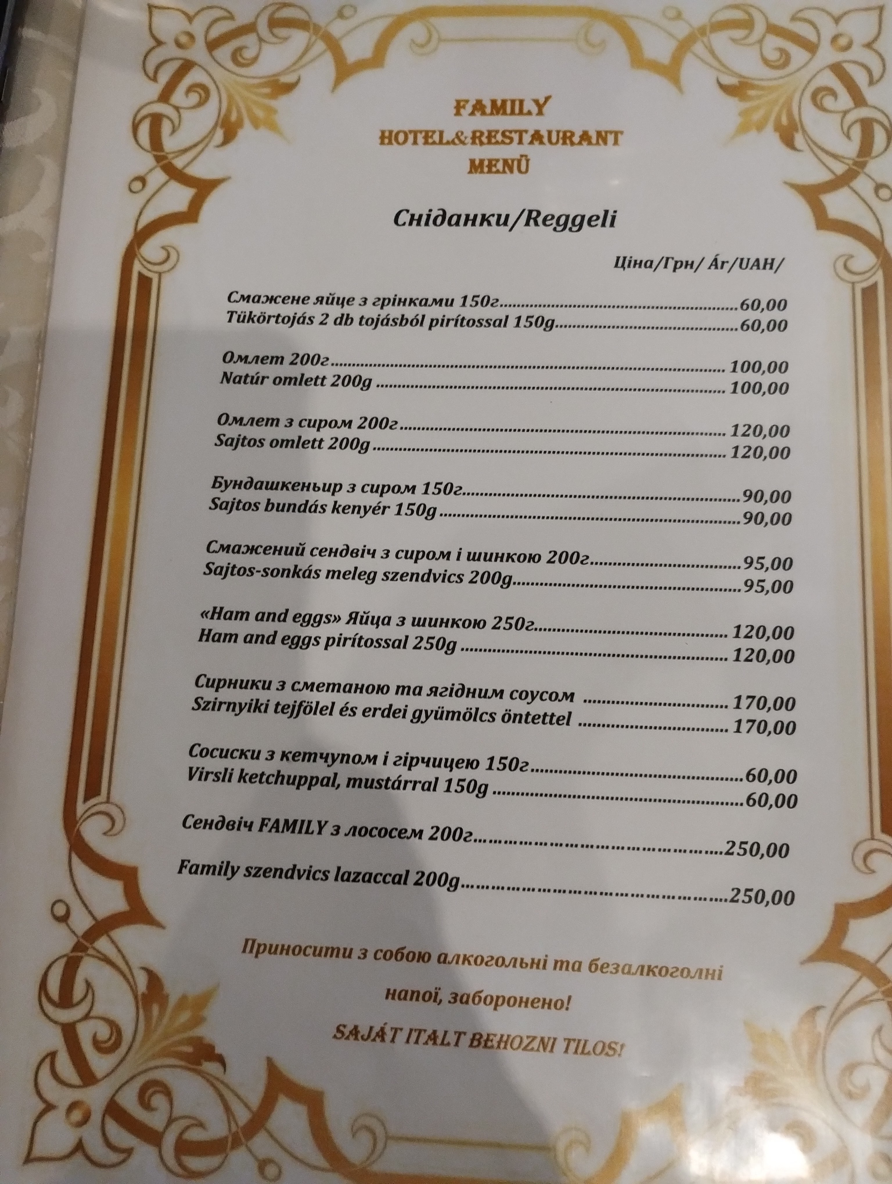 Family menu 3