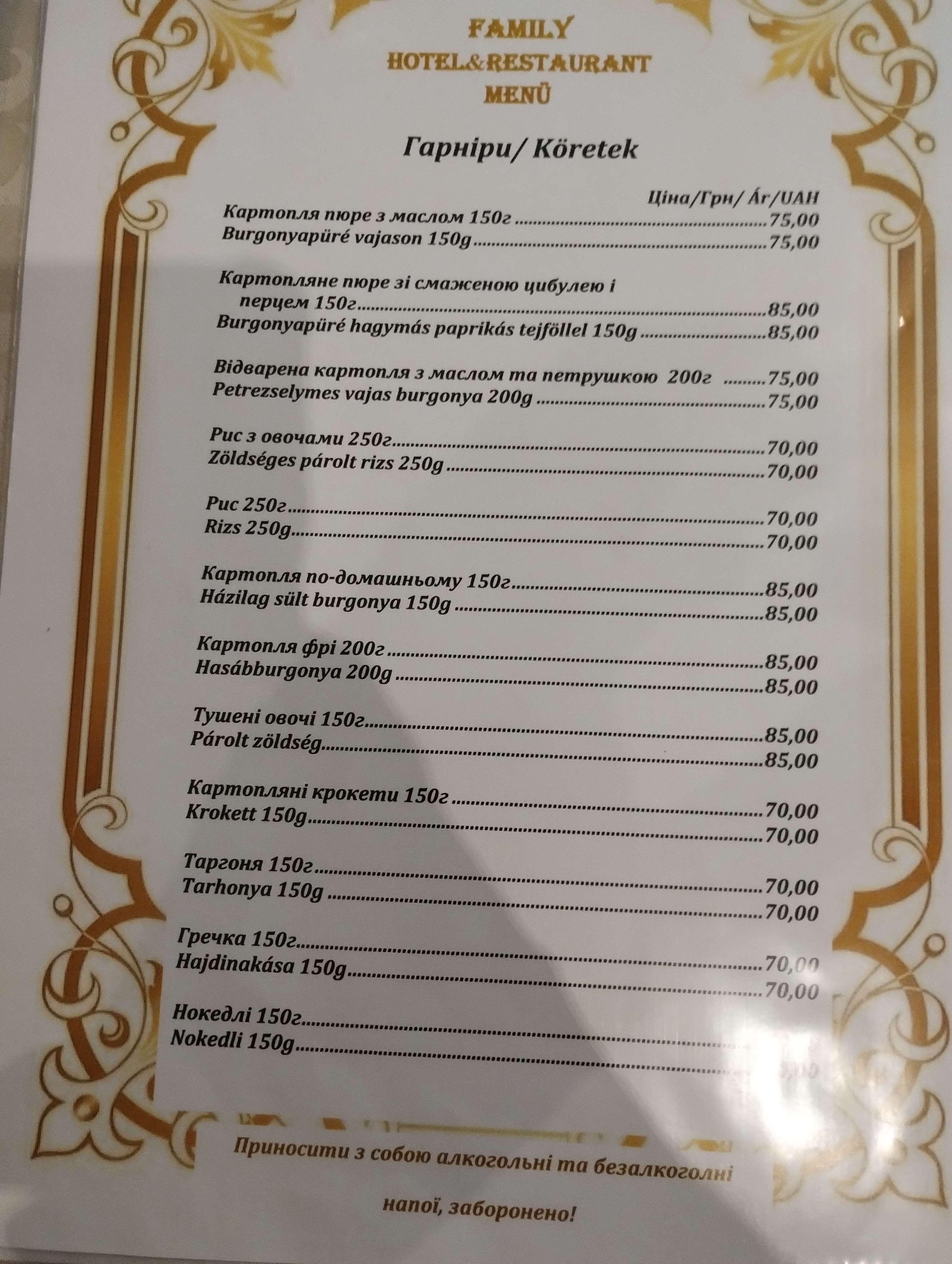 Family menu 4