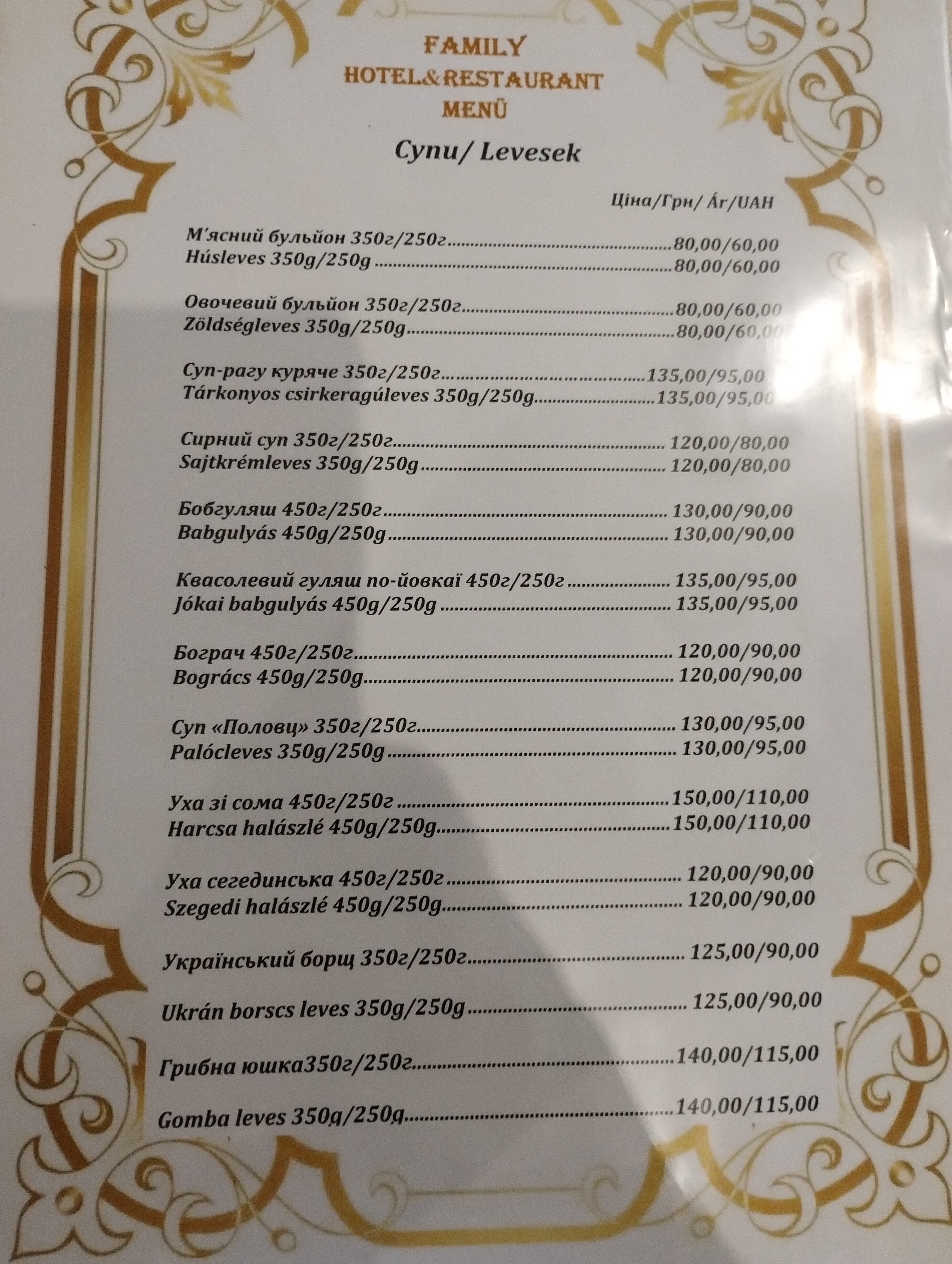 Family menu 5