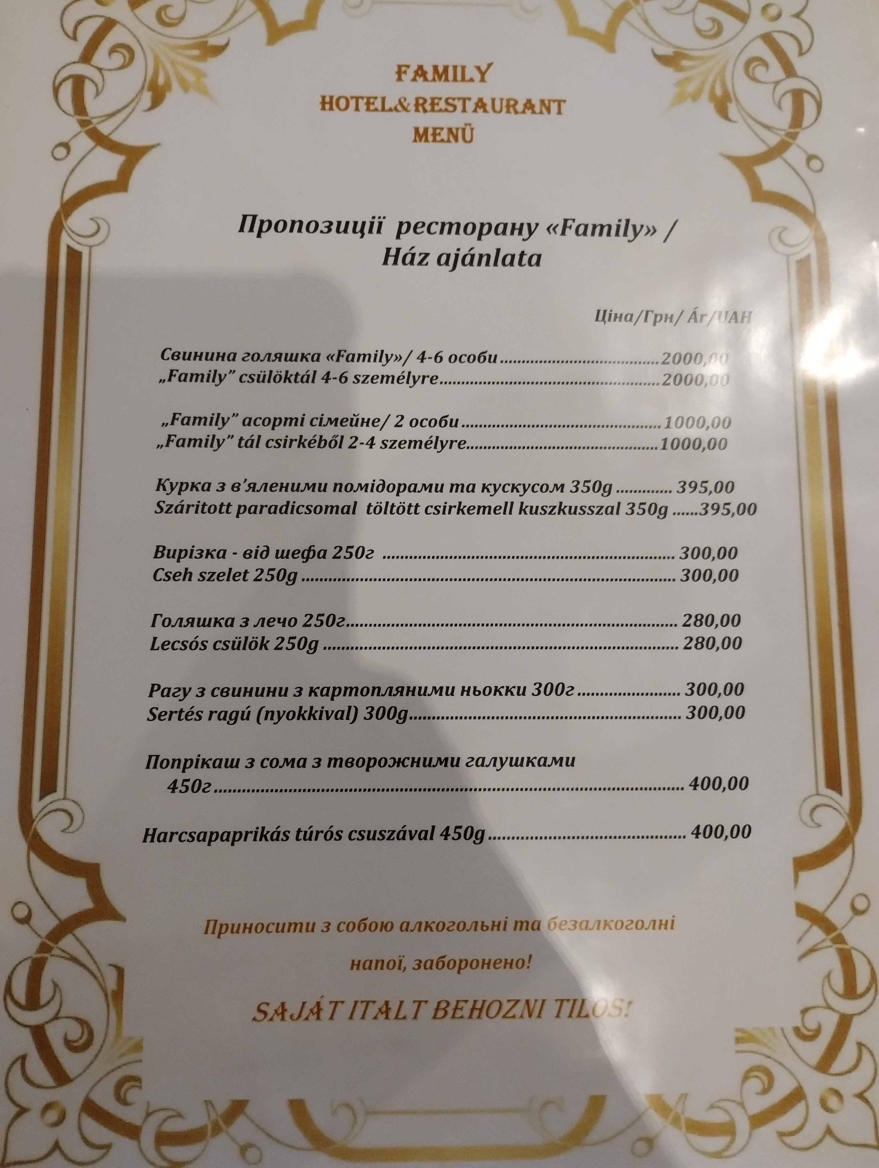 Family menu 6