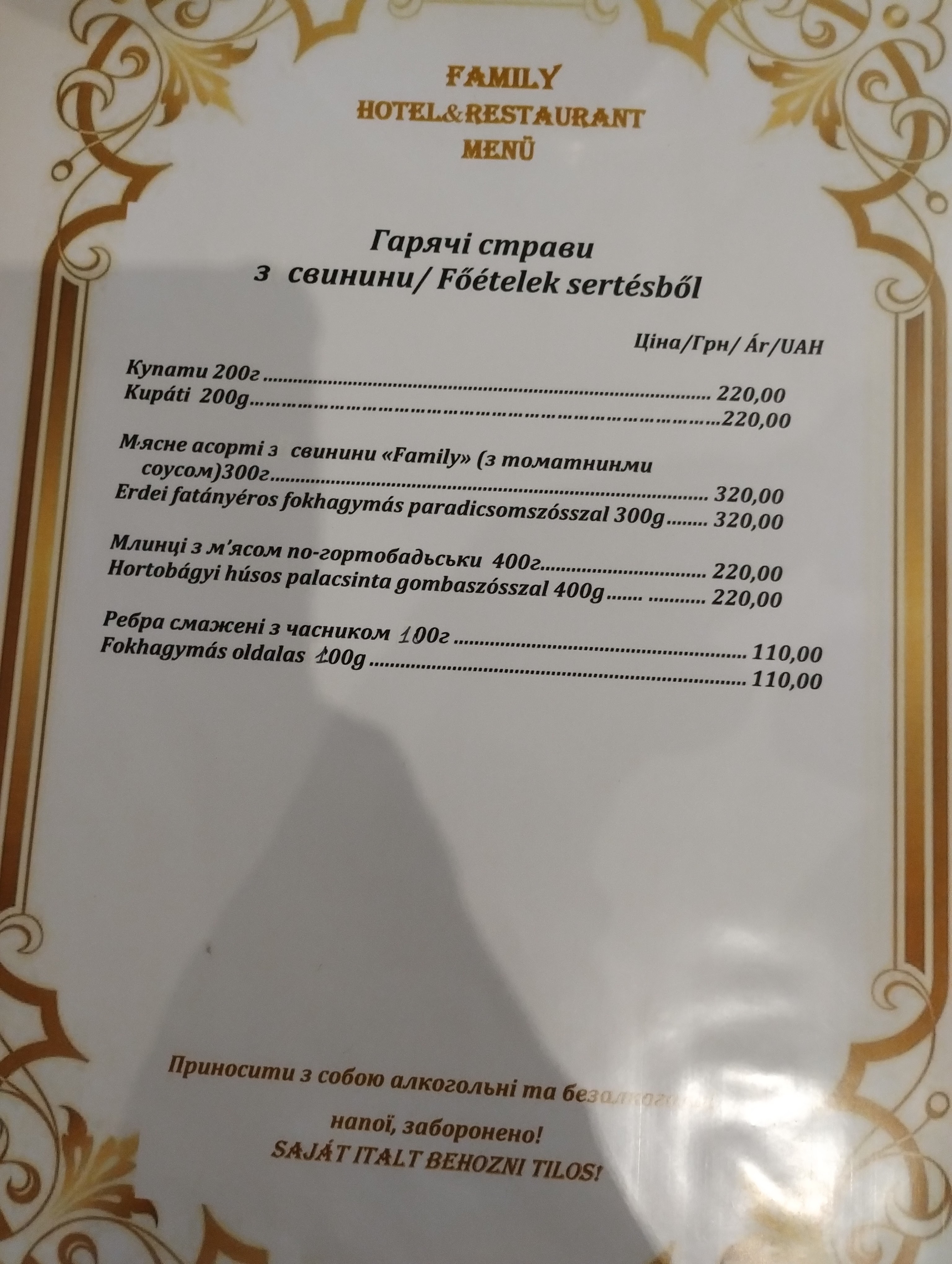 Family menu 7