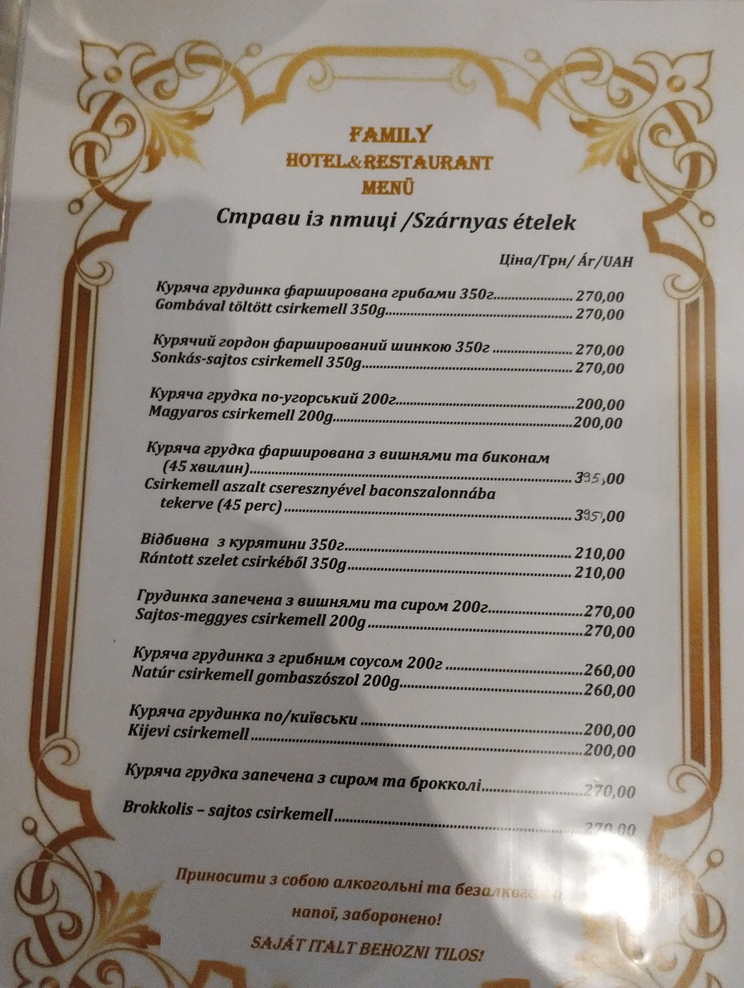 Family menu 8