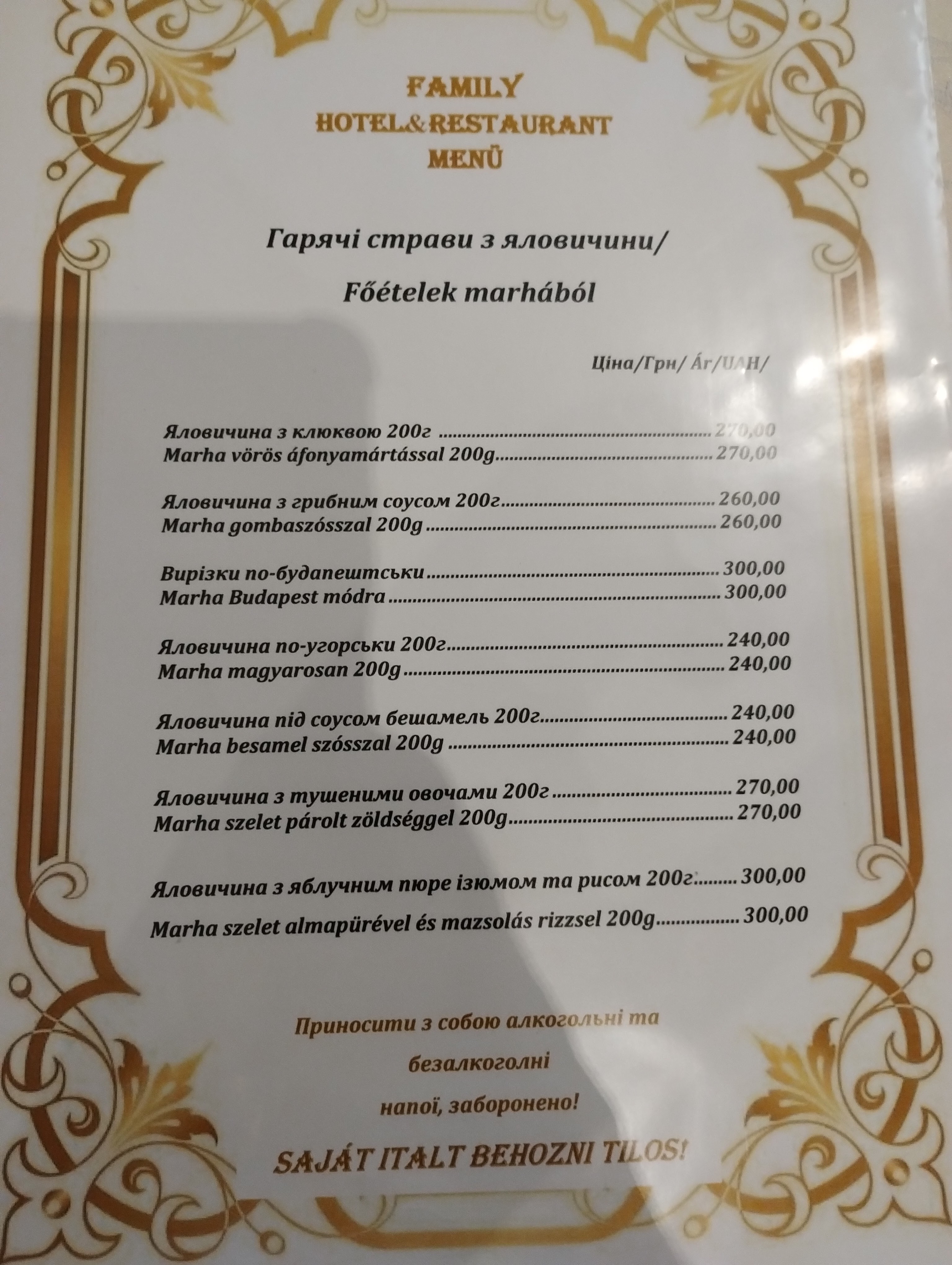 Family menu 9