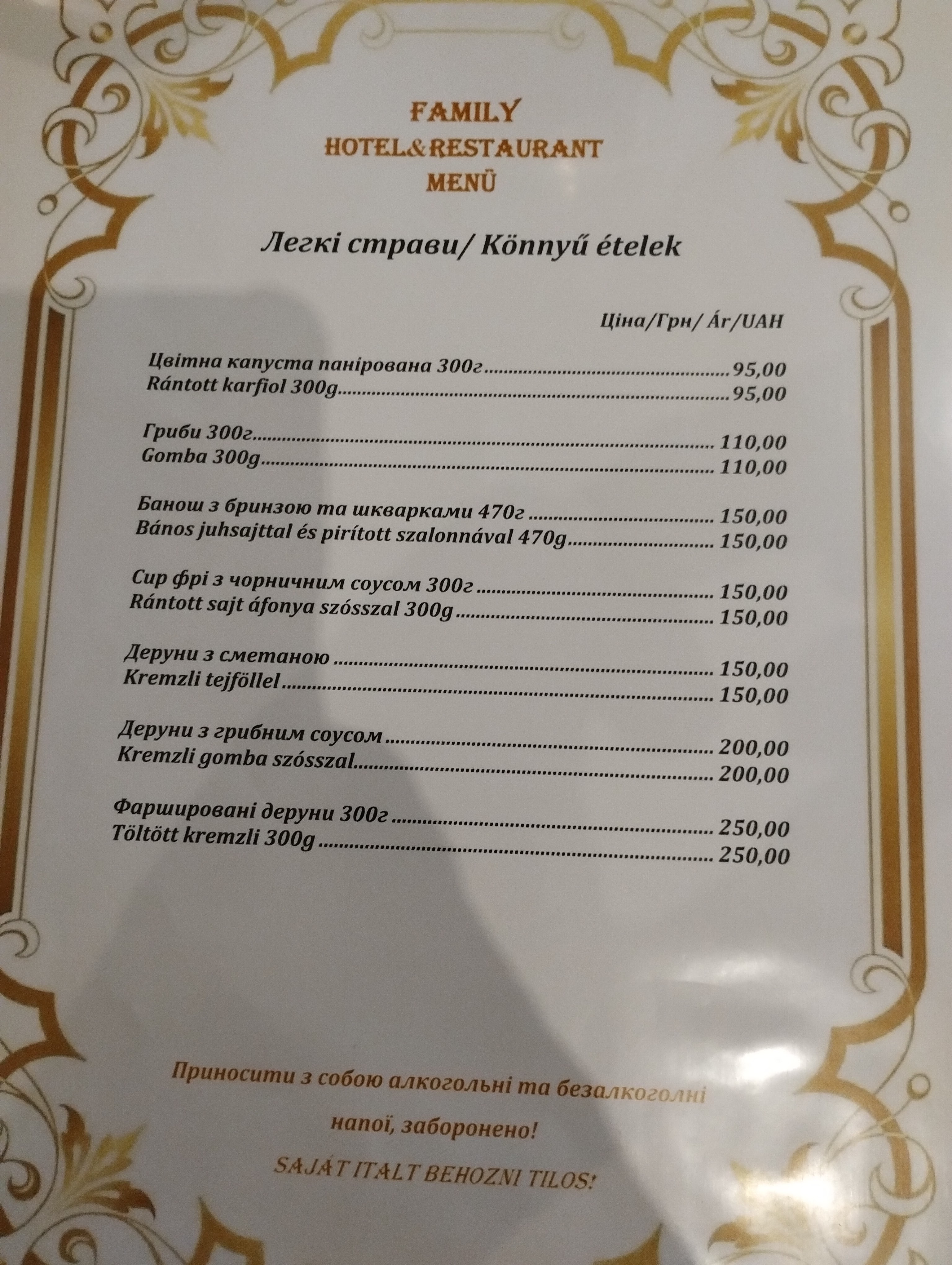 Family menu 10