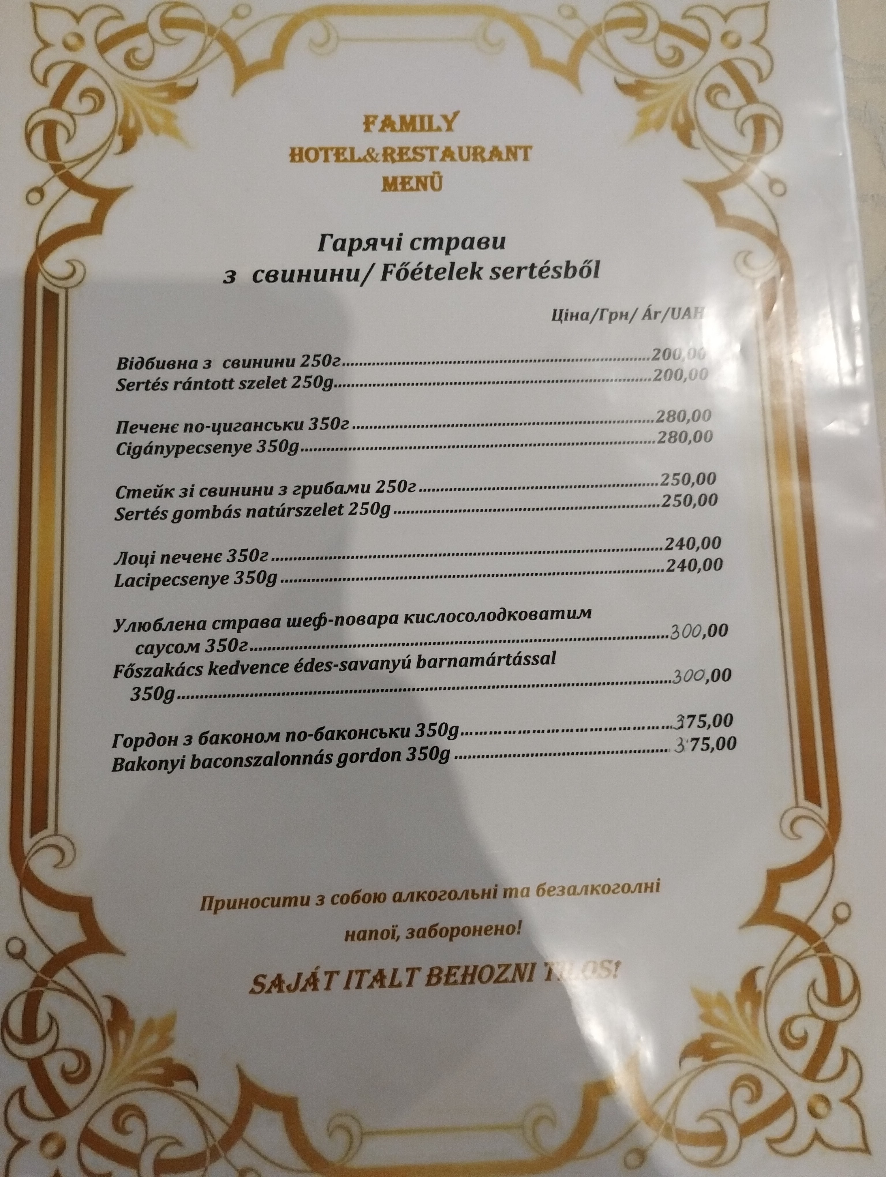 Family menu 11