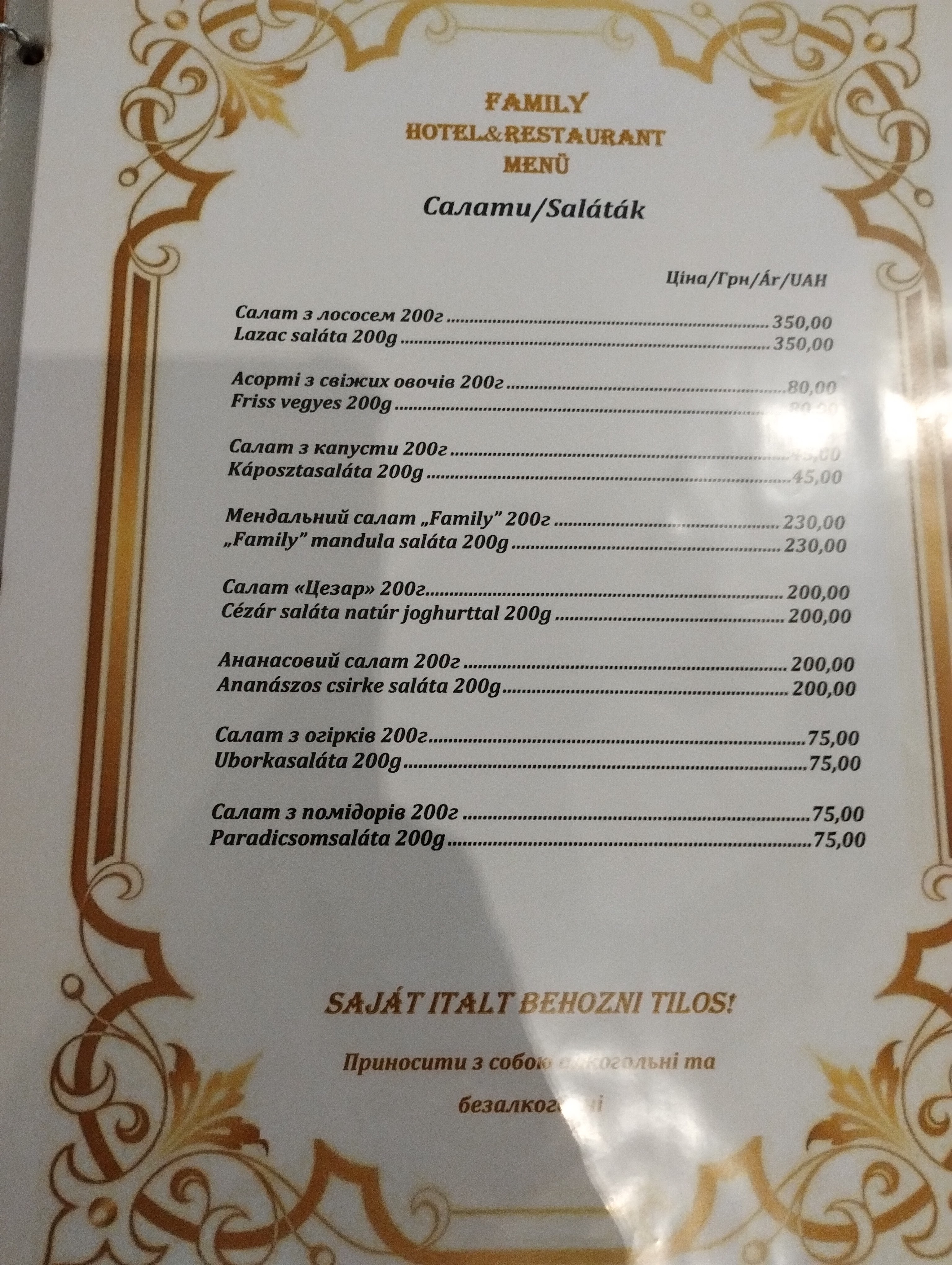 Family menu 12