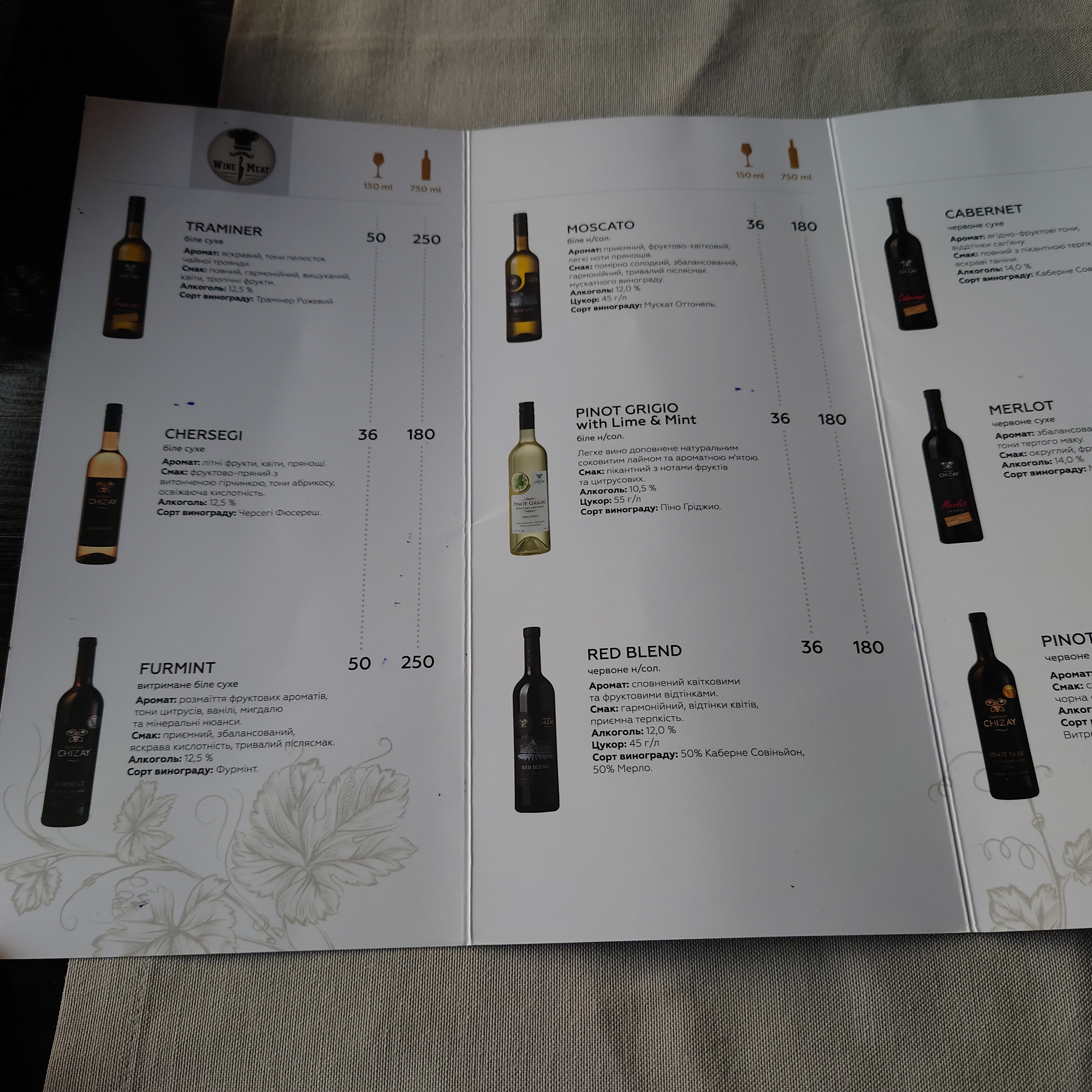 Wine&meat menu 1