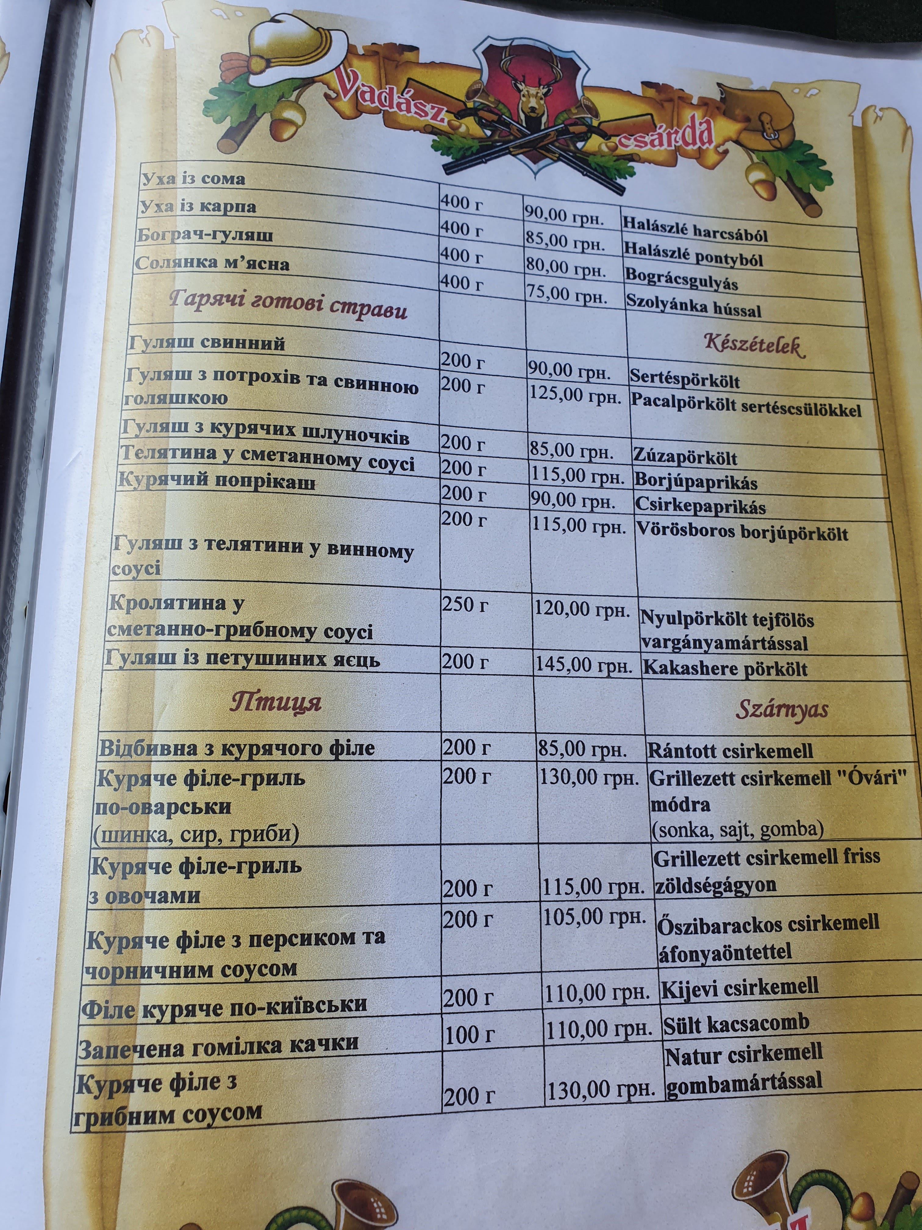 Vadász Csárda menu 2