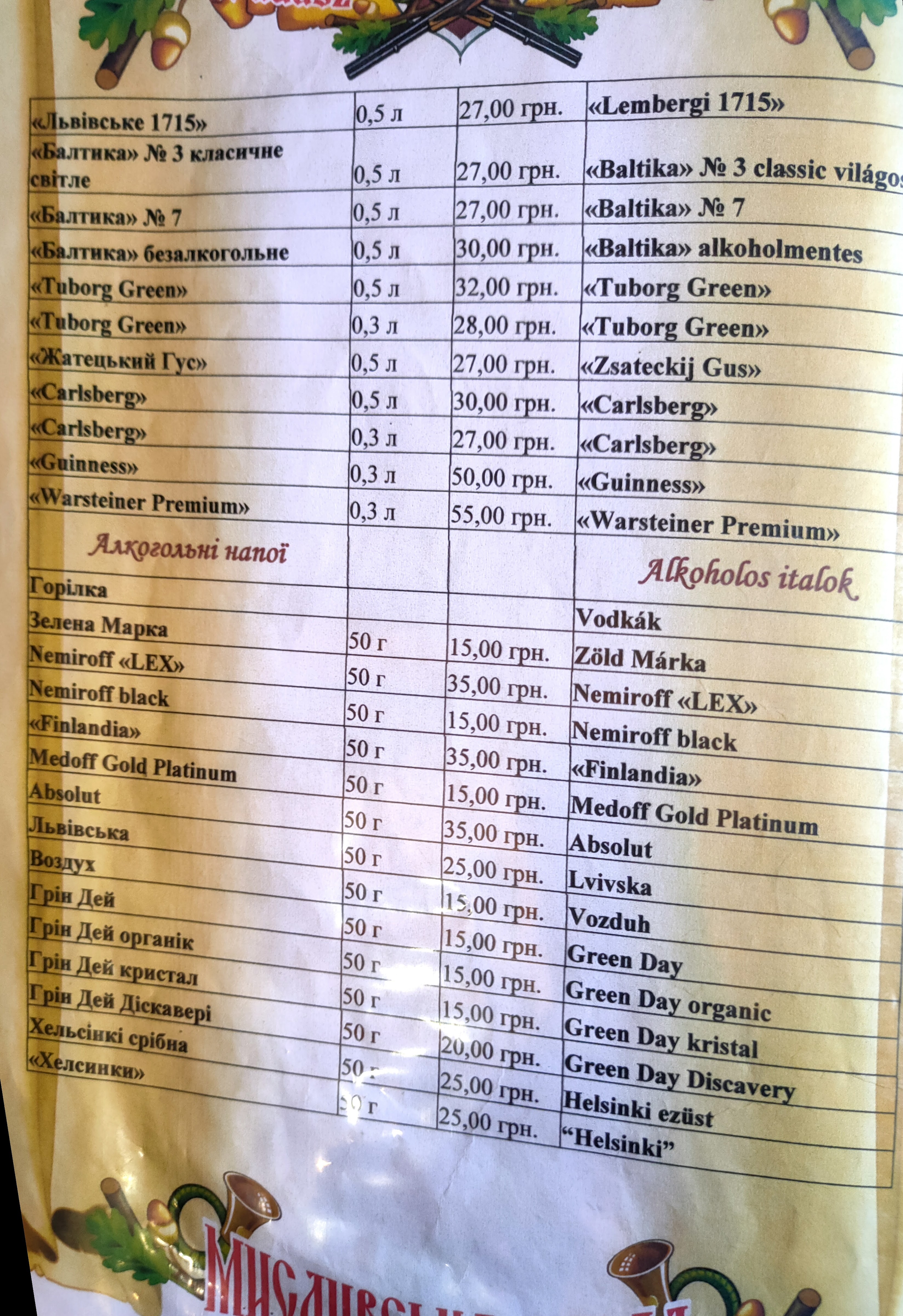 Vadász Csárda menu 4