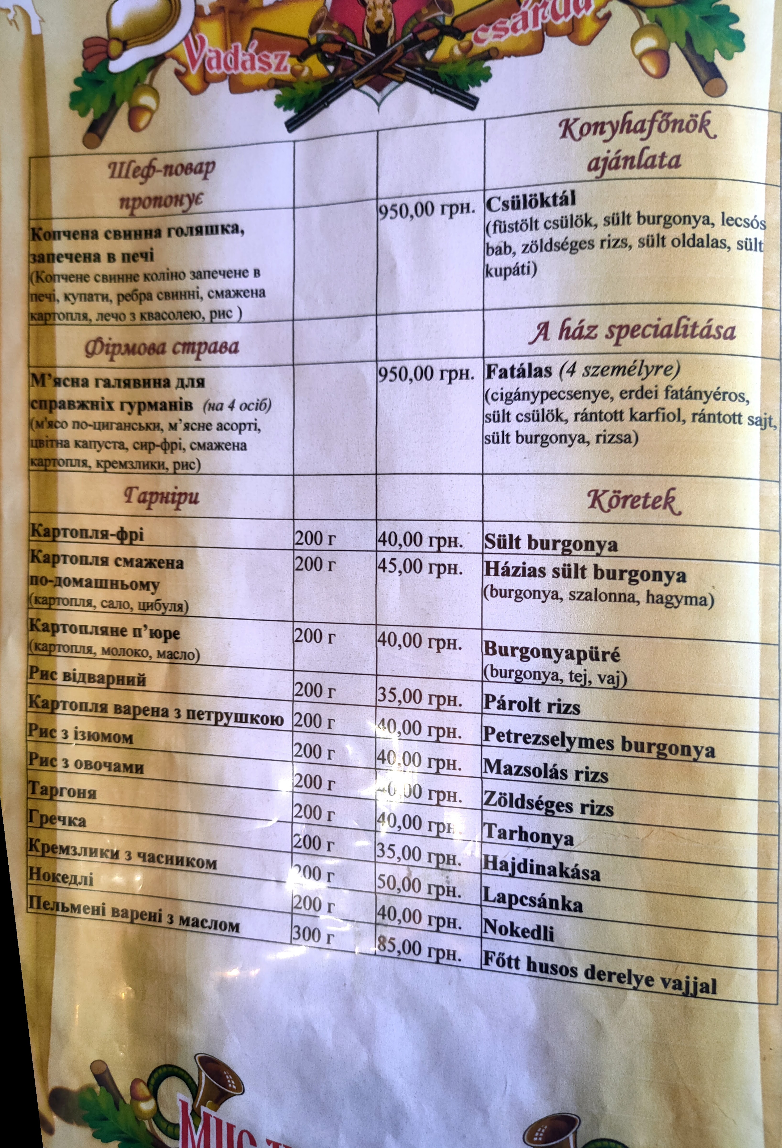 Vadász Csárda menu 6