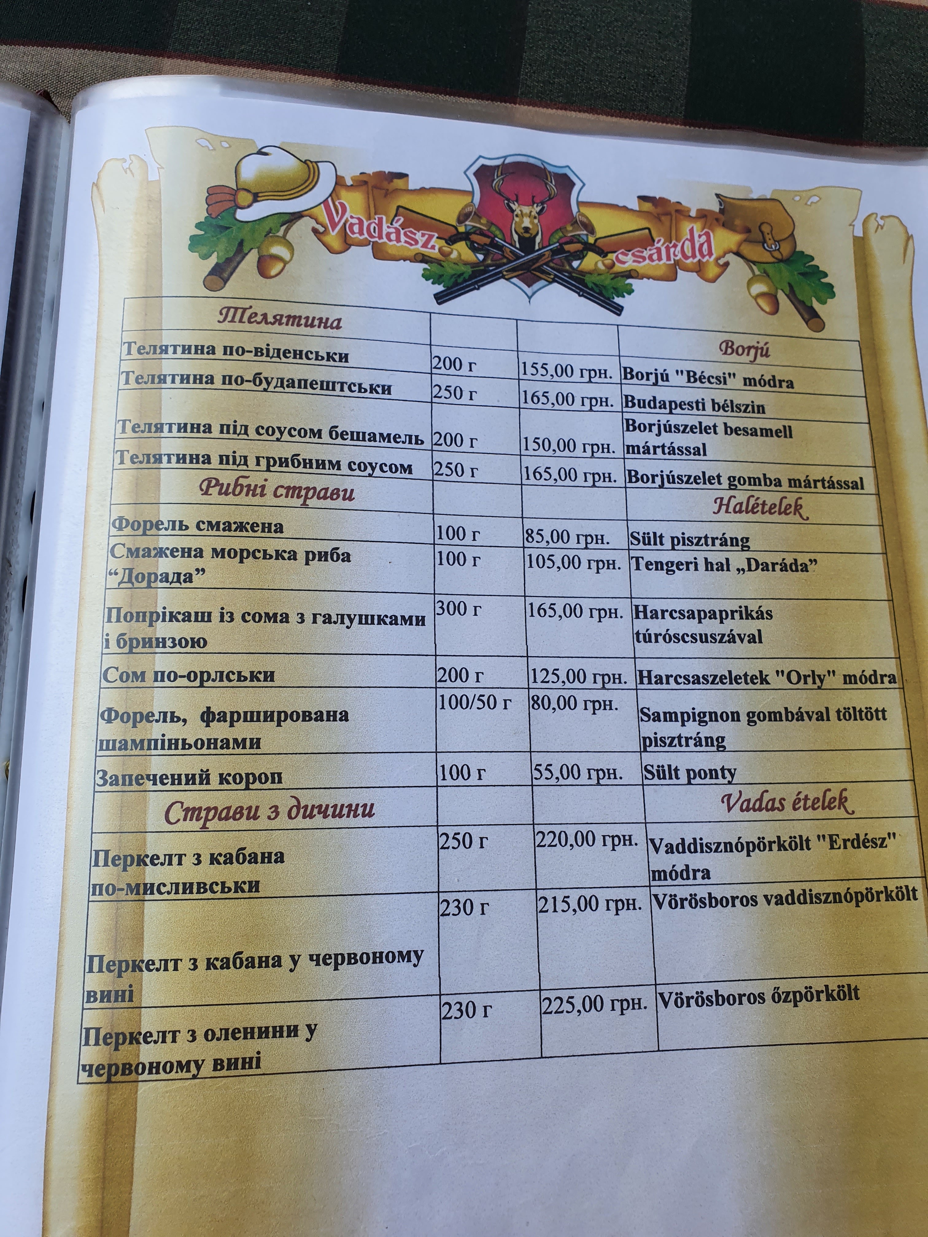 Vadász Csárda menu 7