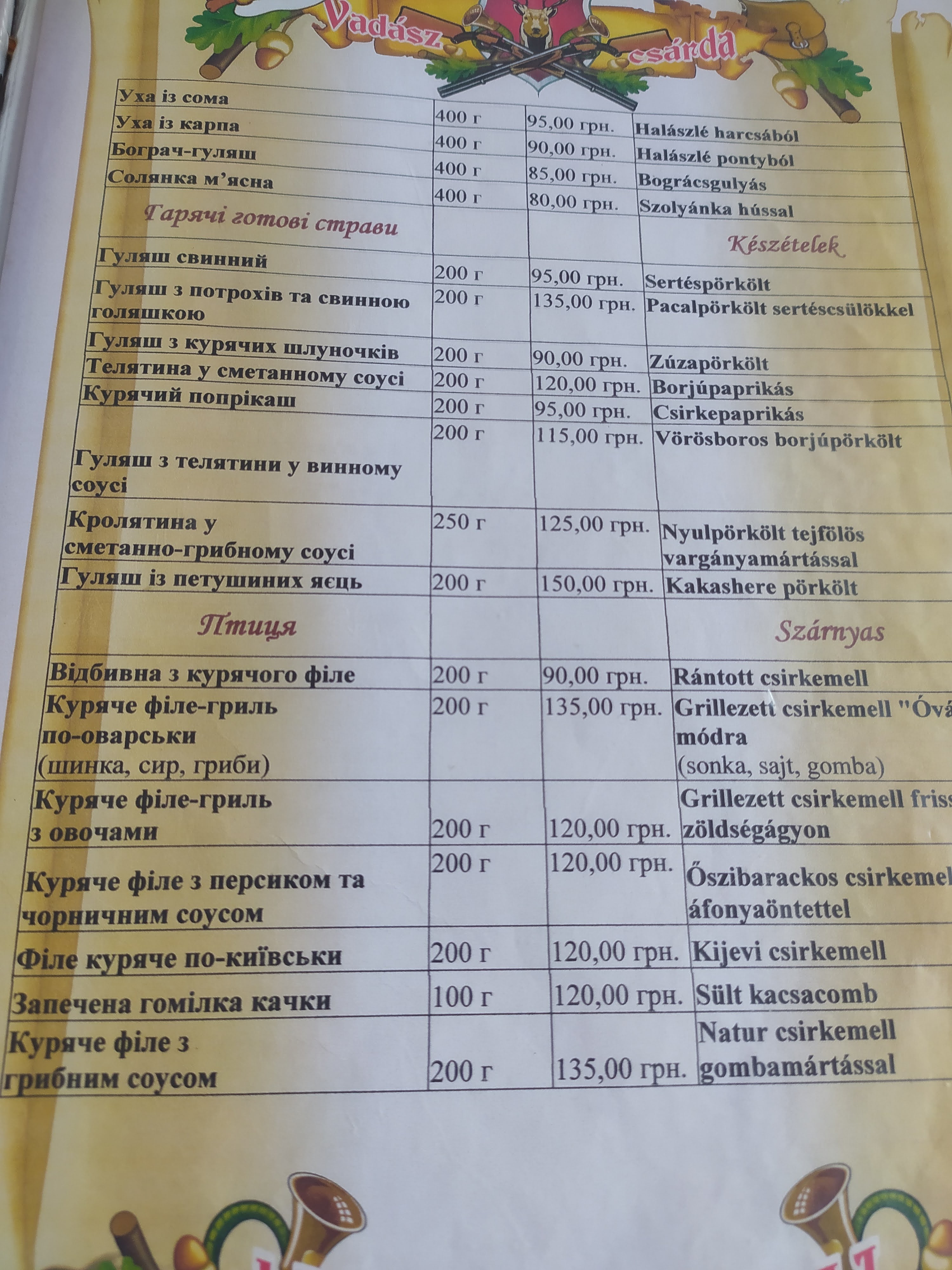 Vadász Csárda menu 10