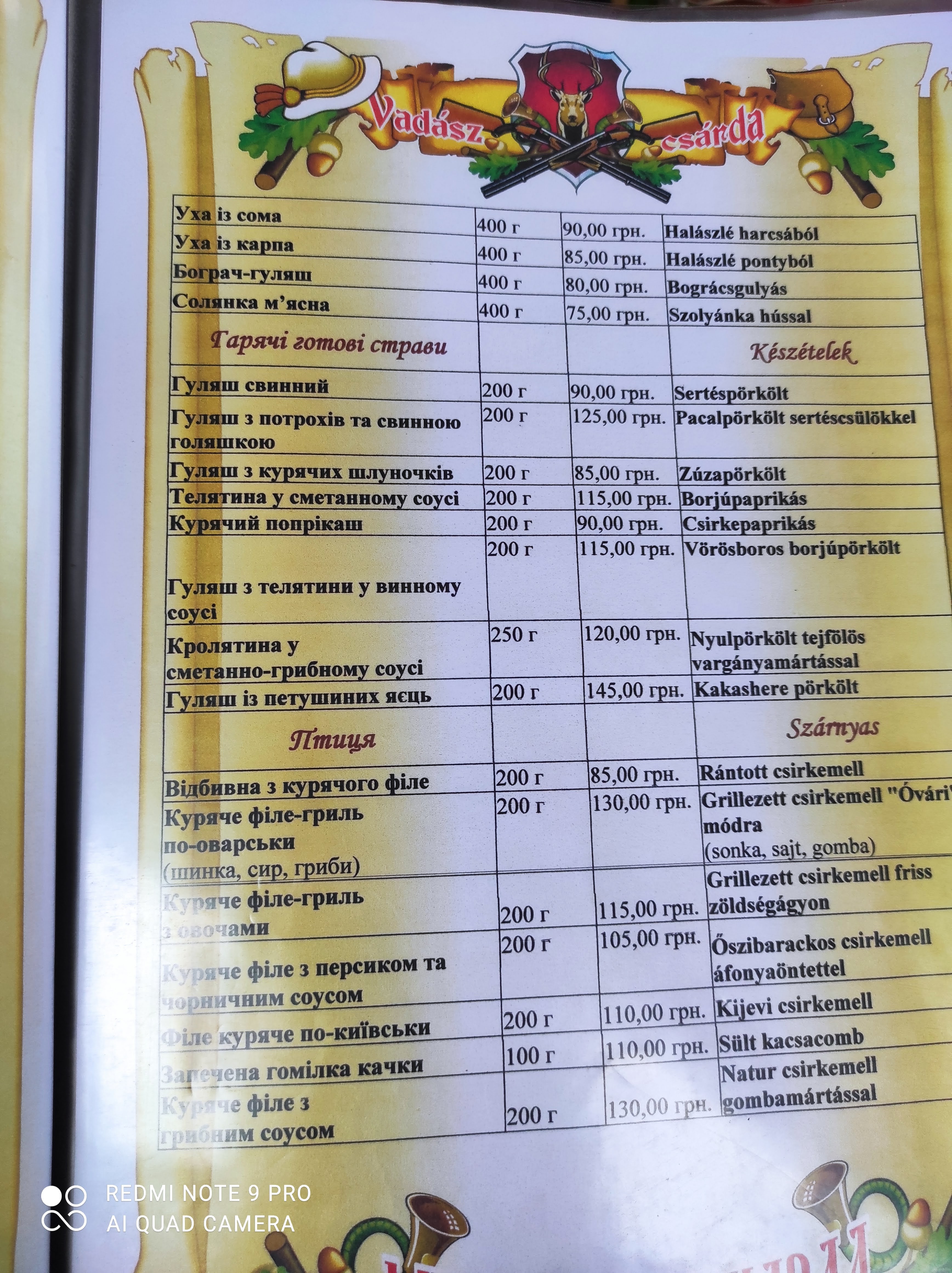 Vadász Csárda menu 11