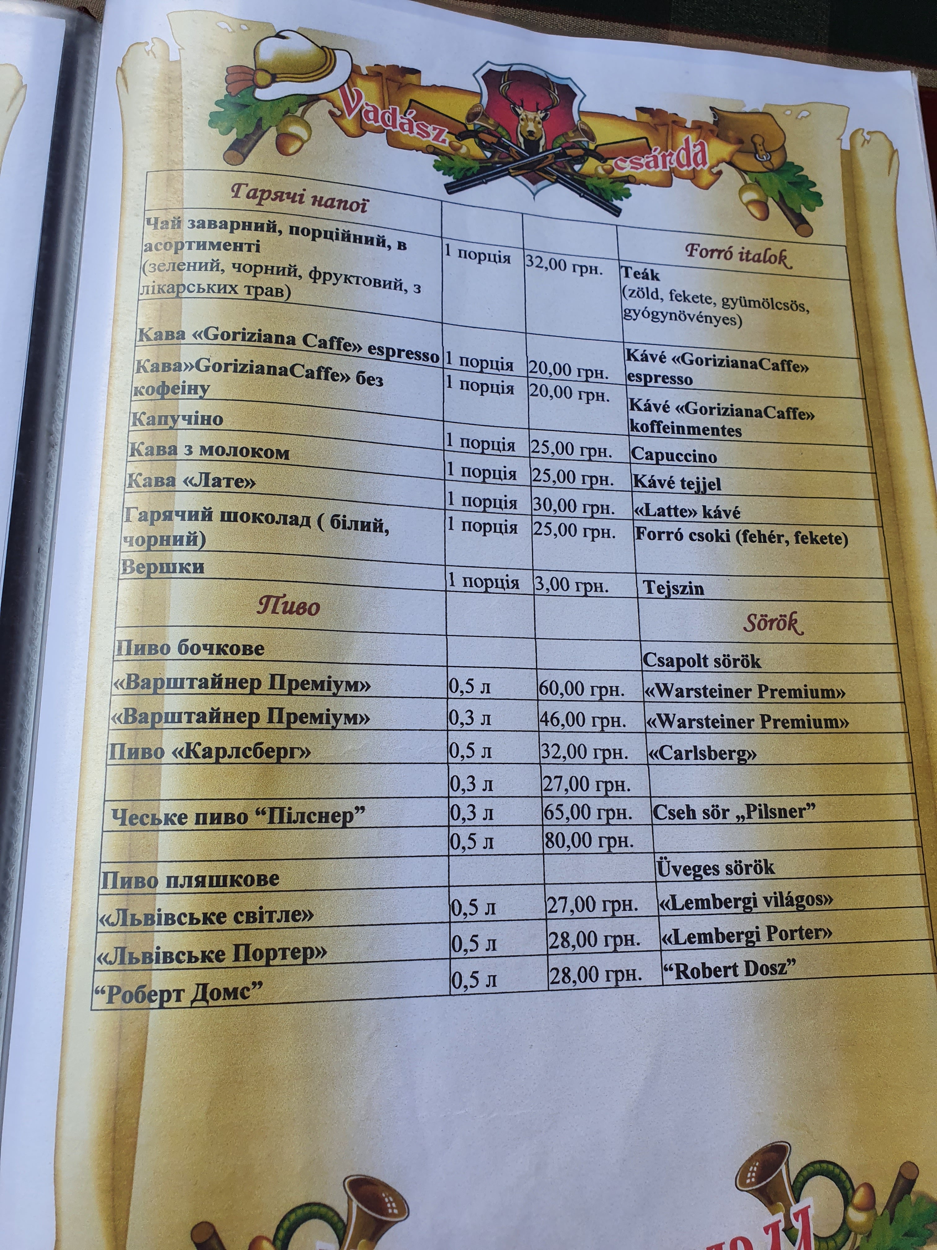 Vadász Csárda menu 12