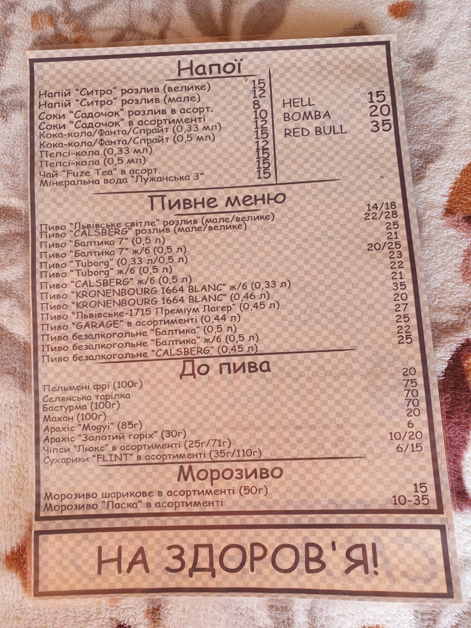 Family Bistro & Cafe menu 1