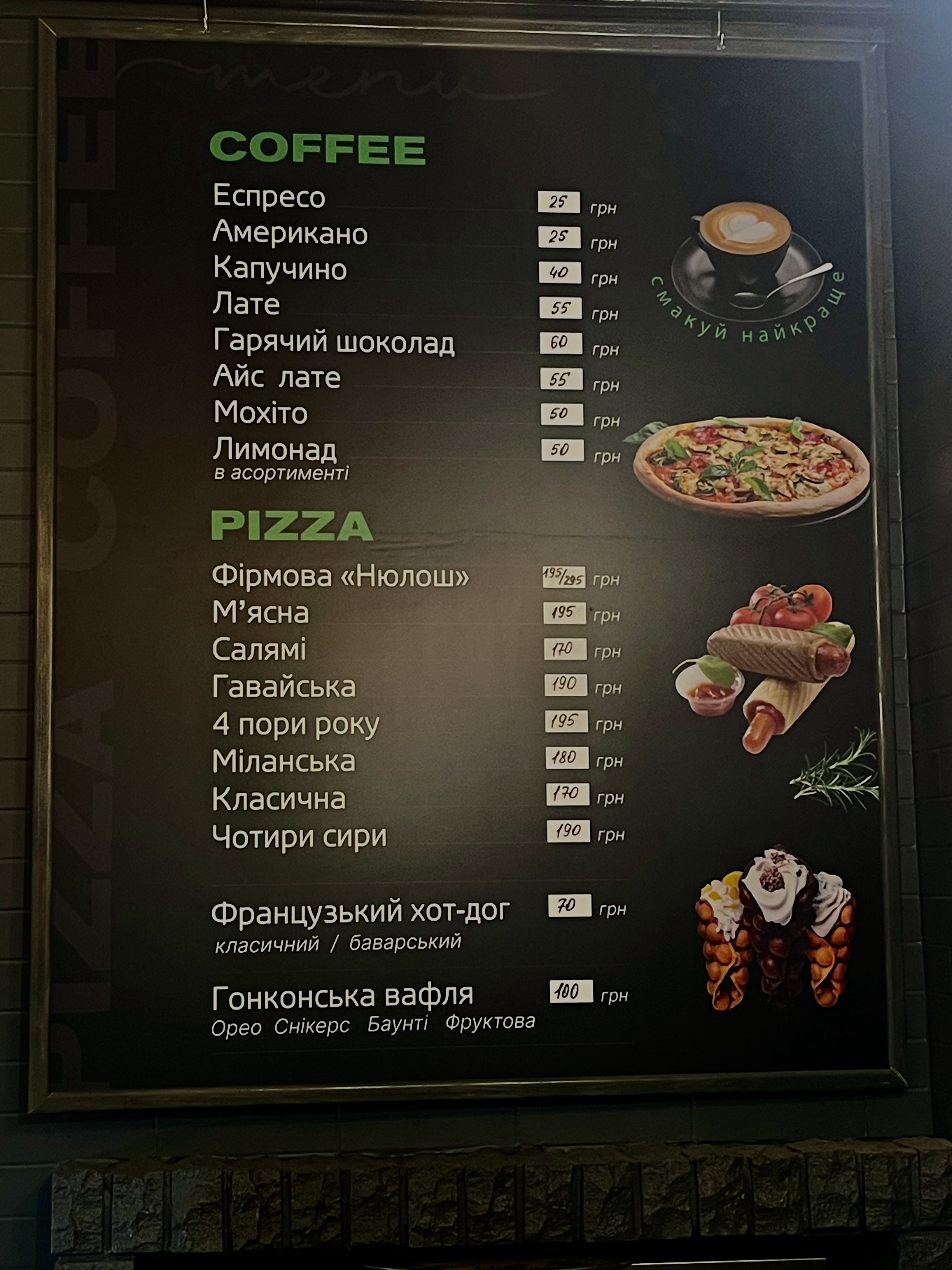 "Nyulosh" menu 1