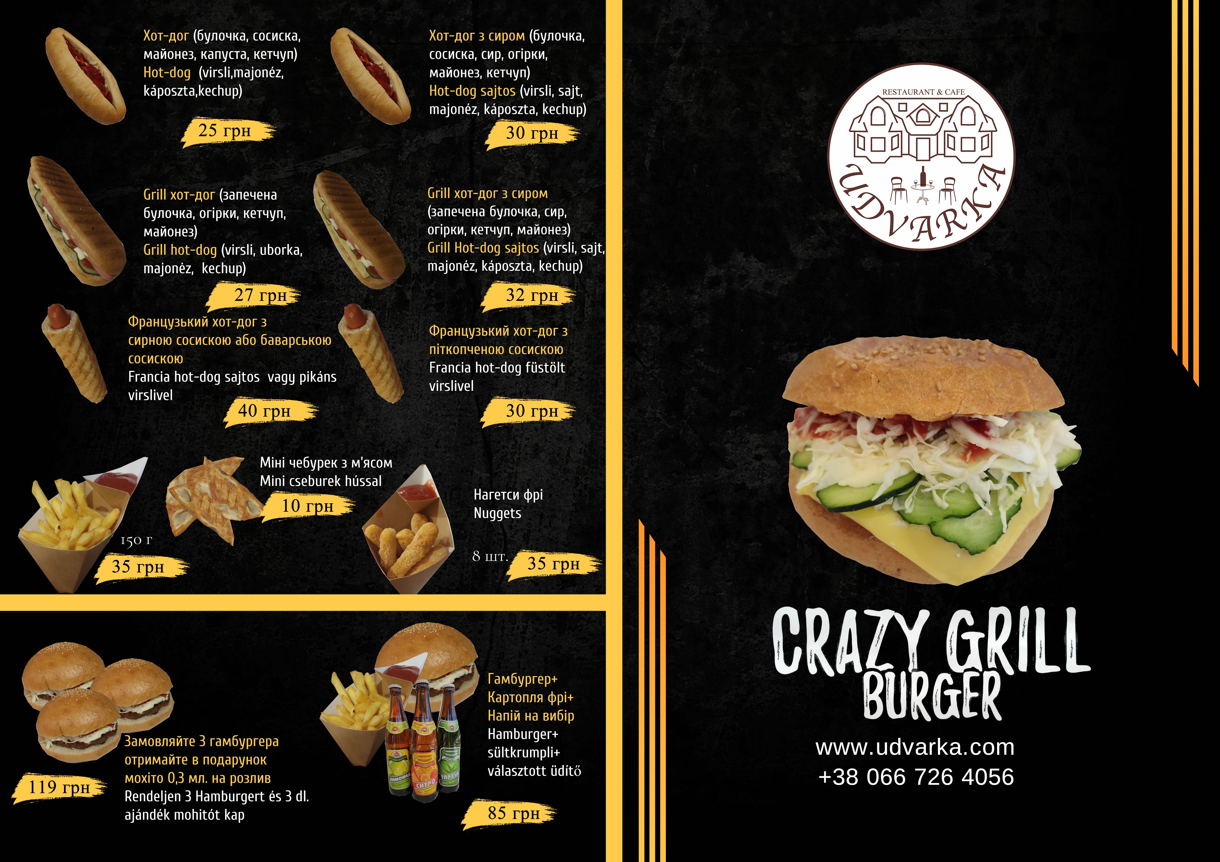 Crazy Grill menu 2