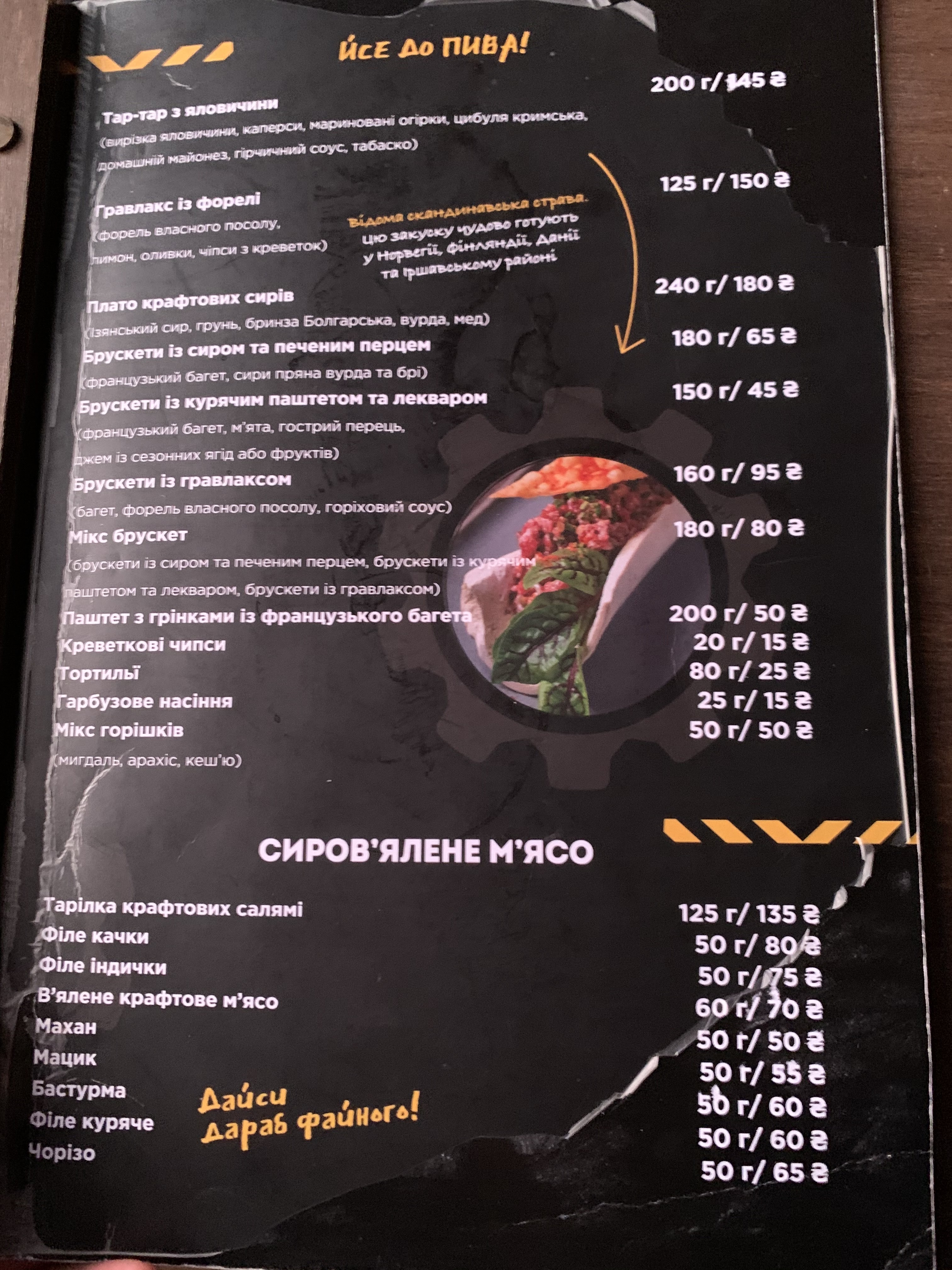 Garage Grill & Pub menu 1
