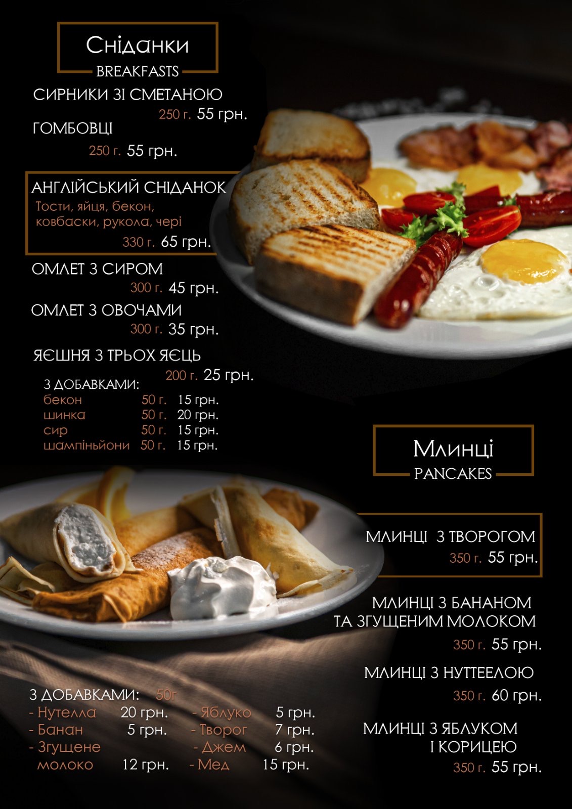 Bonna Pizza menu 1