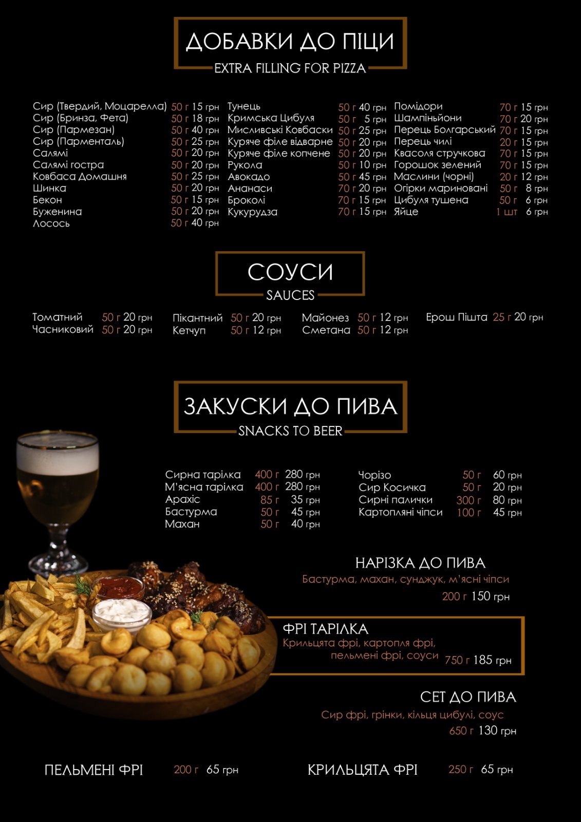 Bonna Pizza menu 2