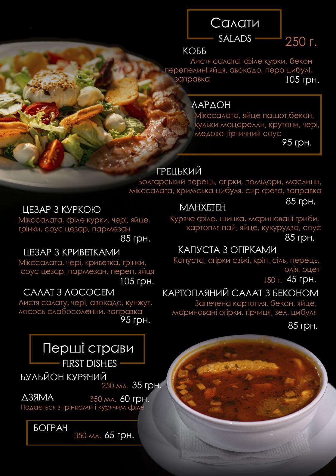 Bonna Pizza menu 3
