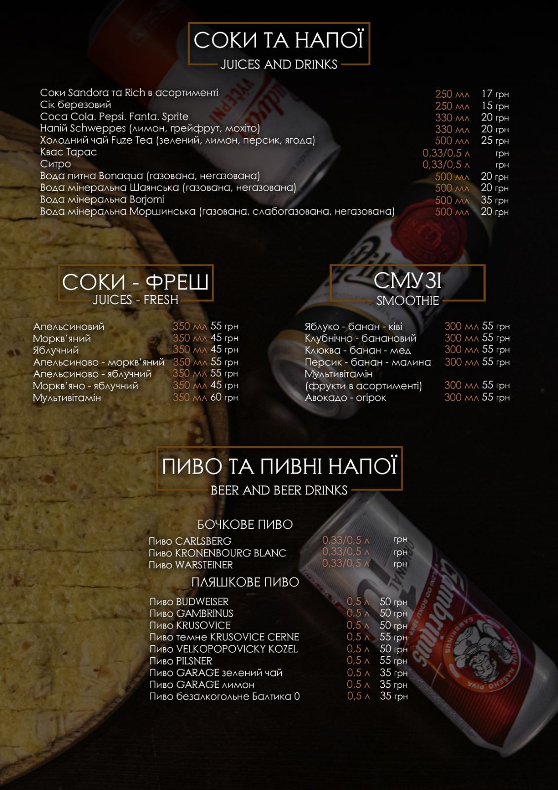 Bonna Pizza menu 4